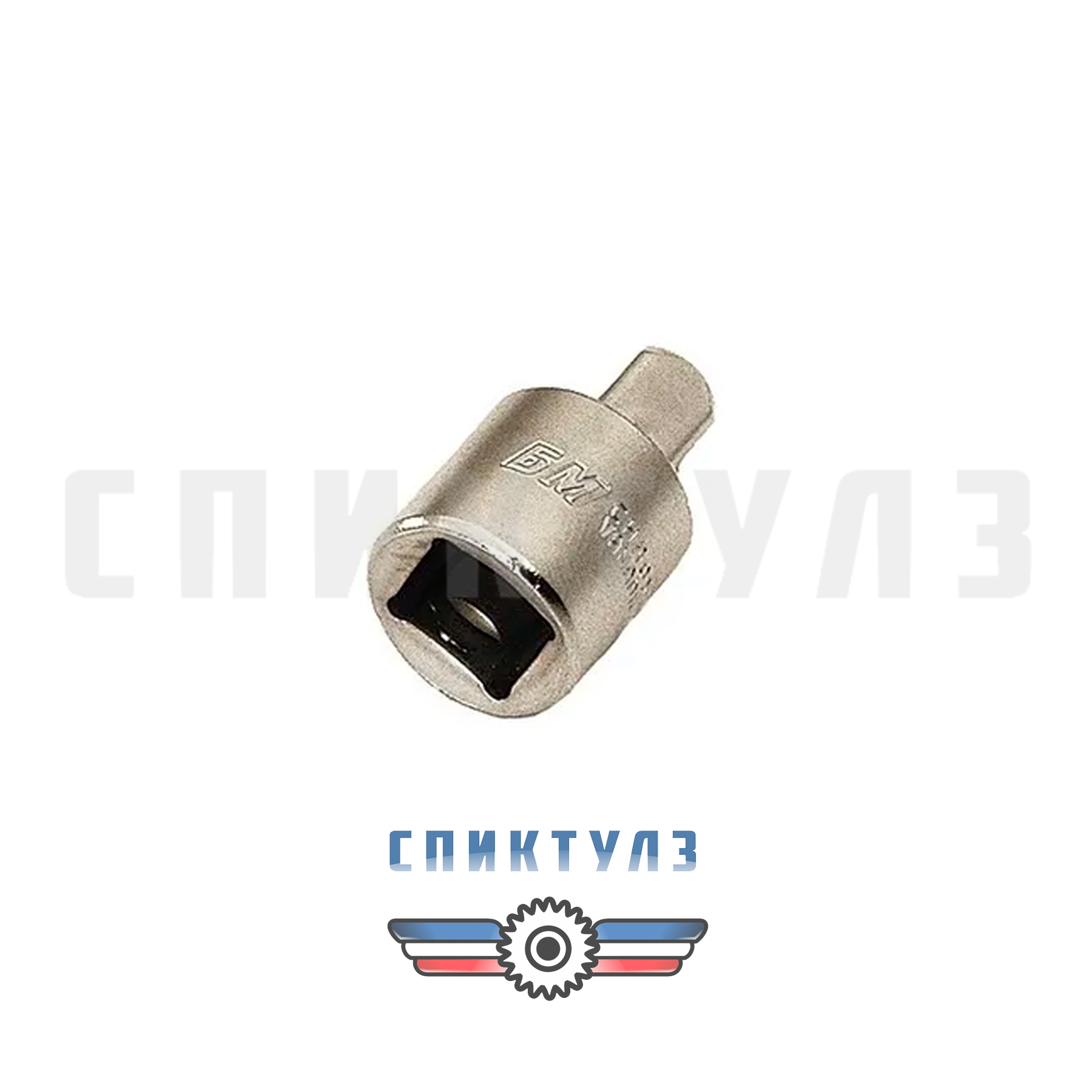 Рекомендуем товар «Адаптер 3/8"-1/2" БМ 973812»
