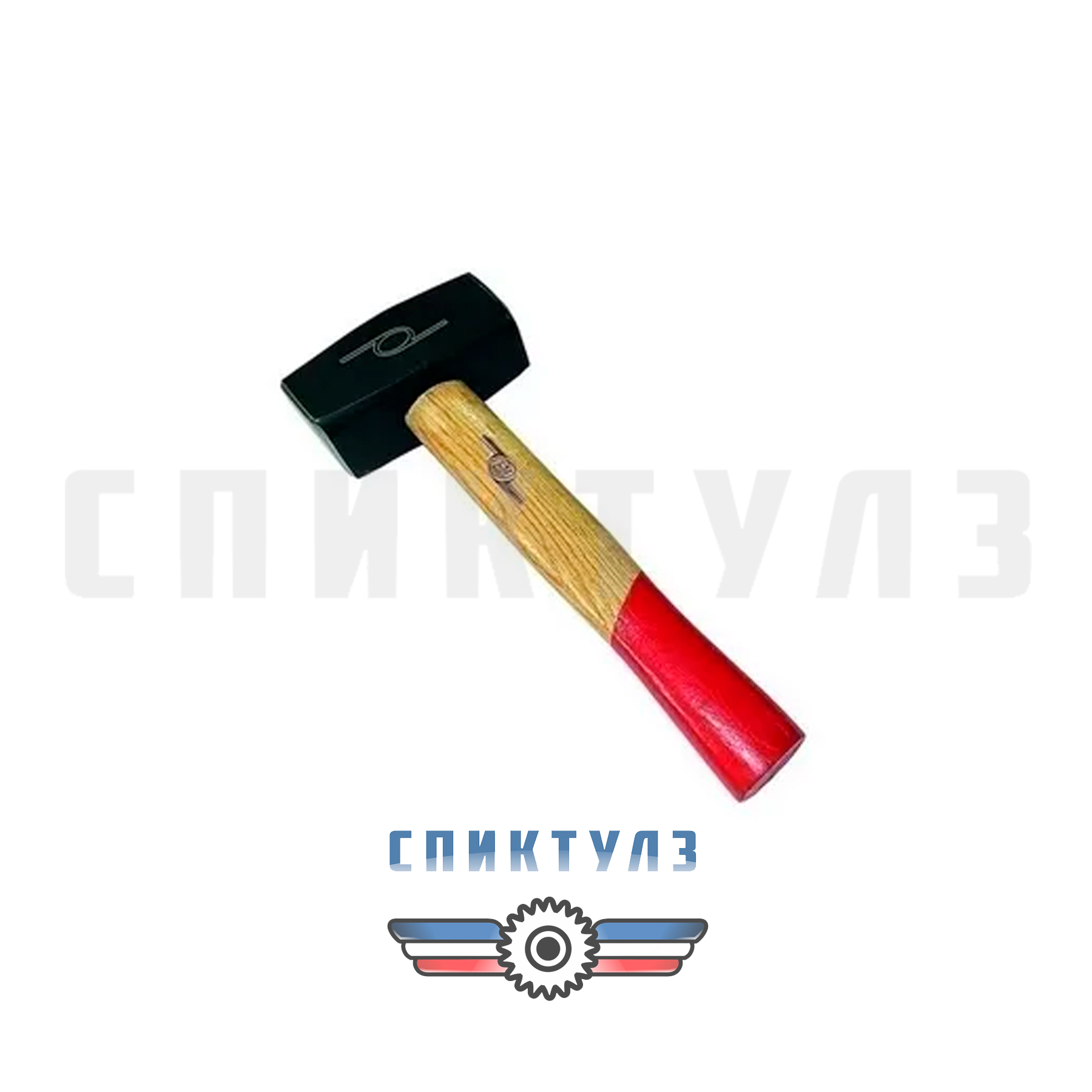 Рекомендуем товар «Кувалда 1,5 кг (деревянная ручка) БМ 960115»