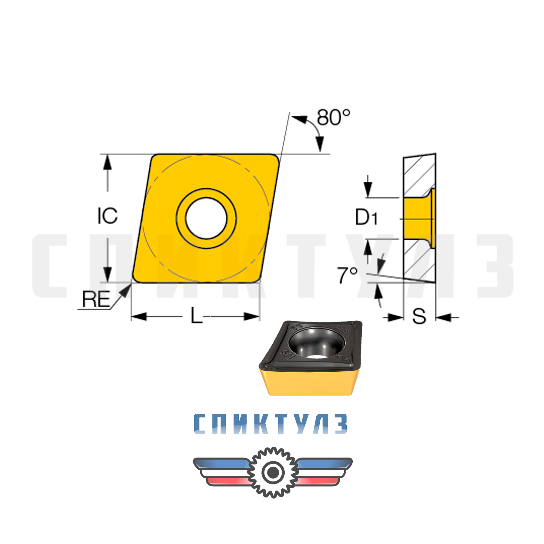 Рекомендуем товар «Пластина CCMT 09T304-FG LF-90 DESKAR»