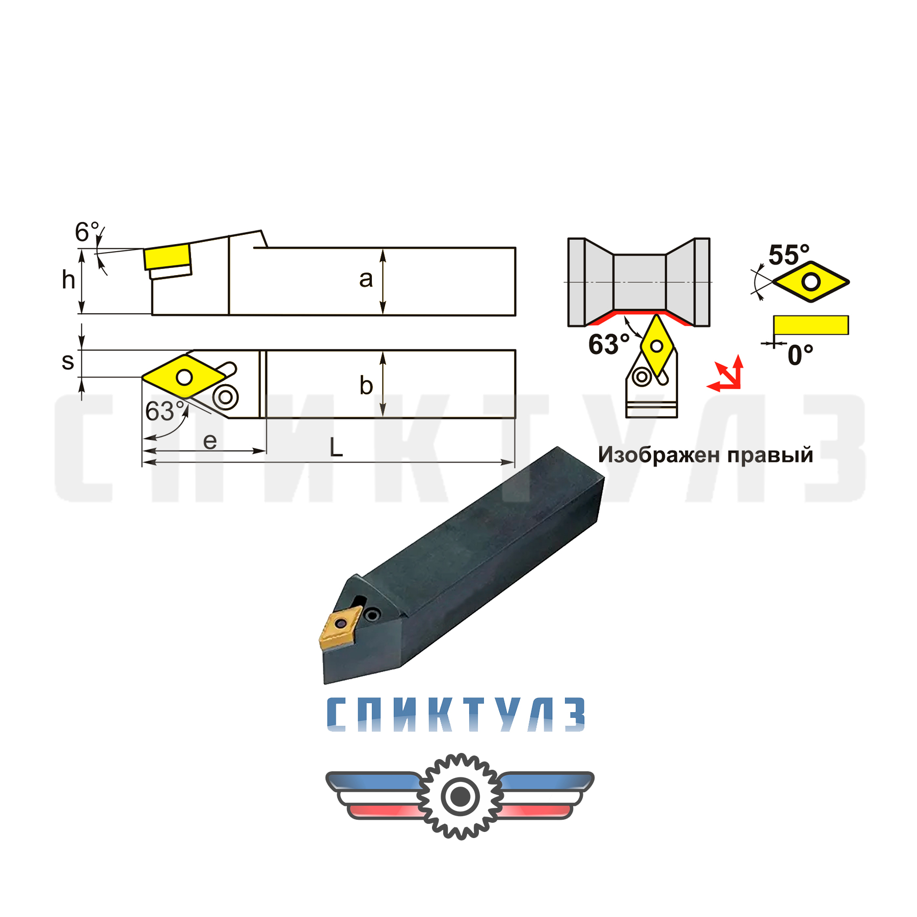 Рекомендуем товар «Резец с мех. крепл. PDNNR 2525 M15T»