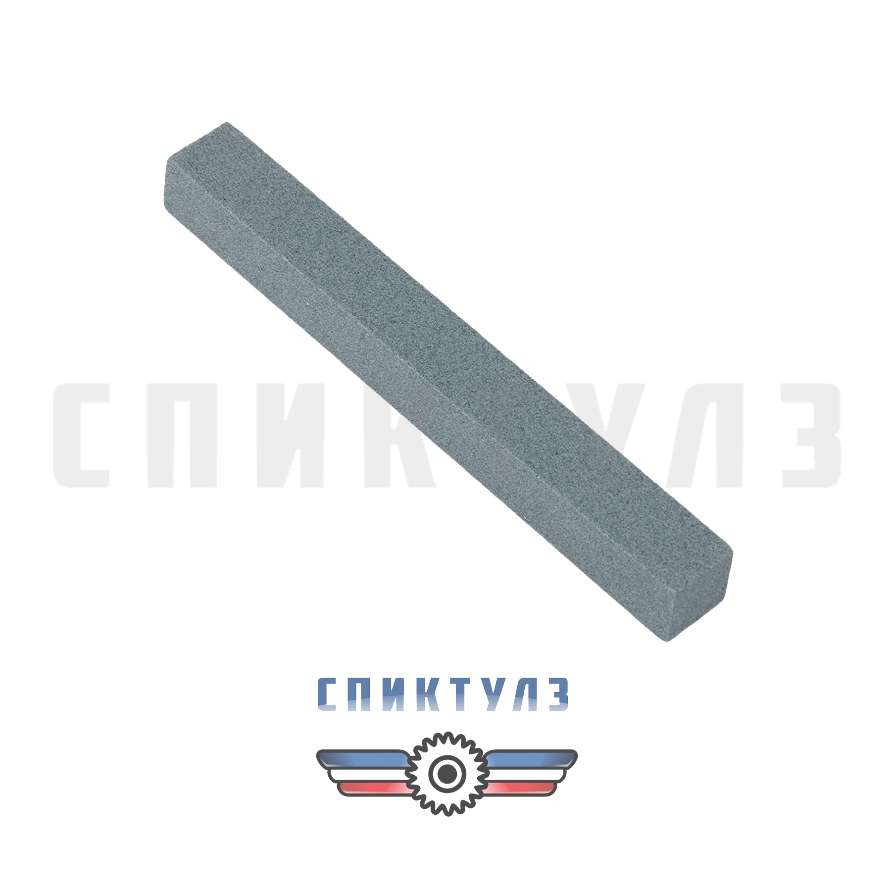 Рекомендуем товар «Брусок абразивный 13х13х150 63С 90L»