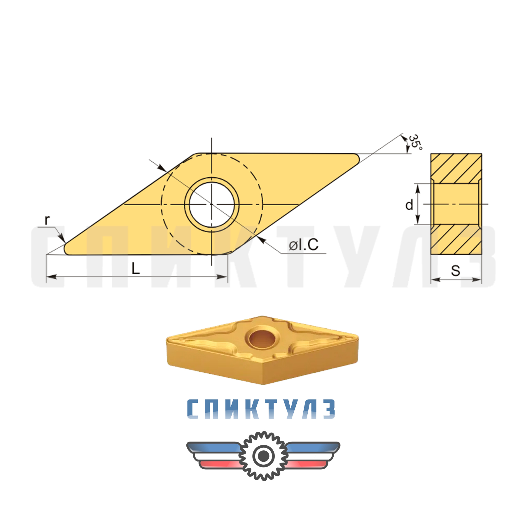 Рекомендуем товар «Пластина VNMU 130408-M3 TP2500»