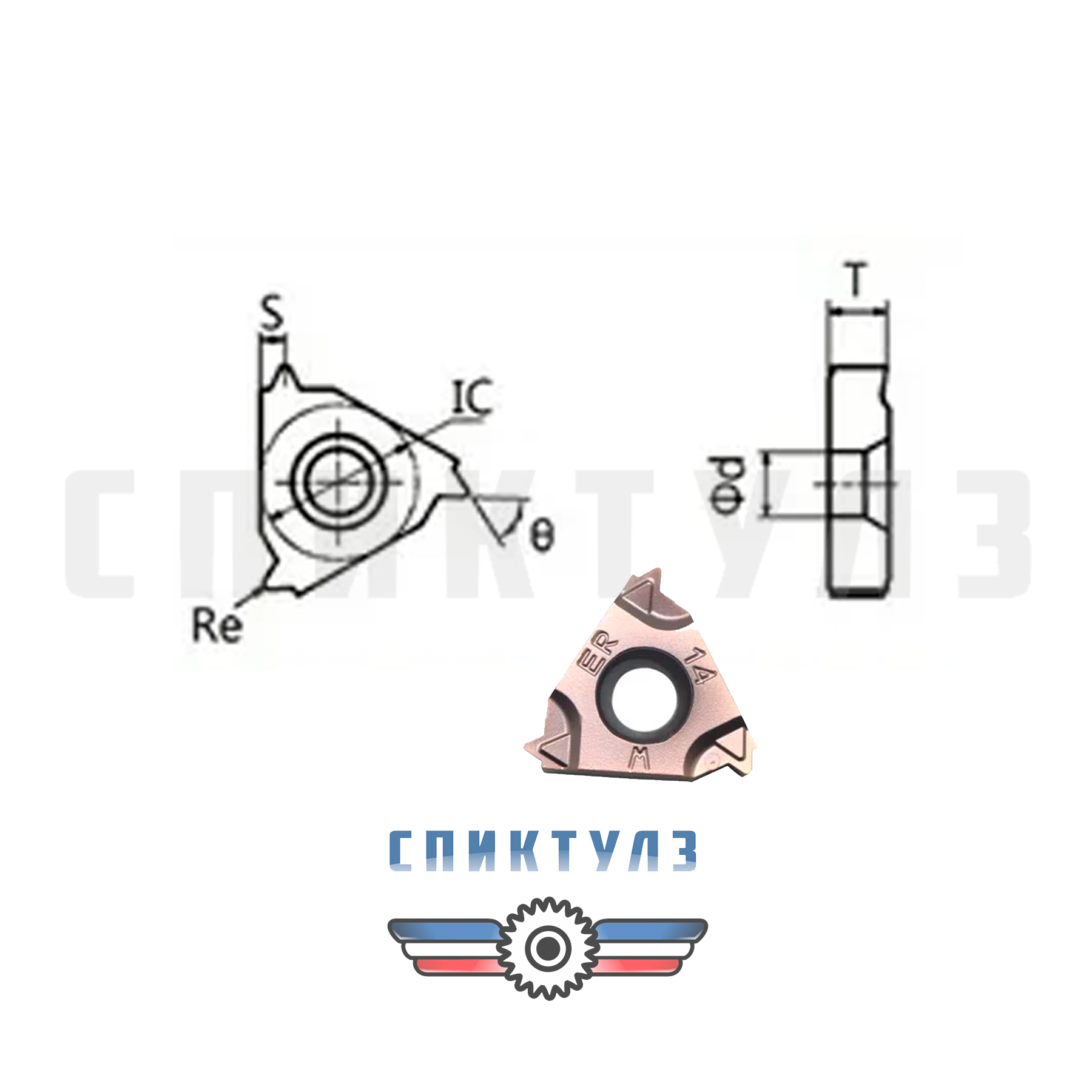 Рекомендуем товар «Пластина ERM16 AG55 TG2115 резьб. внутр.»
