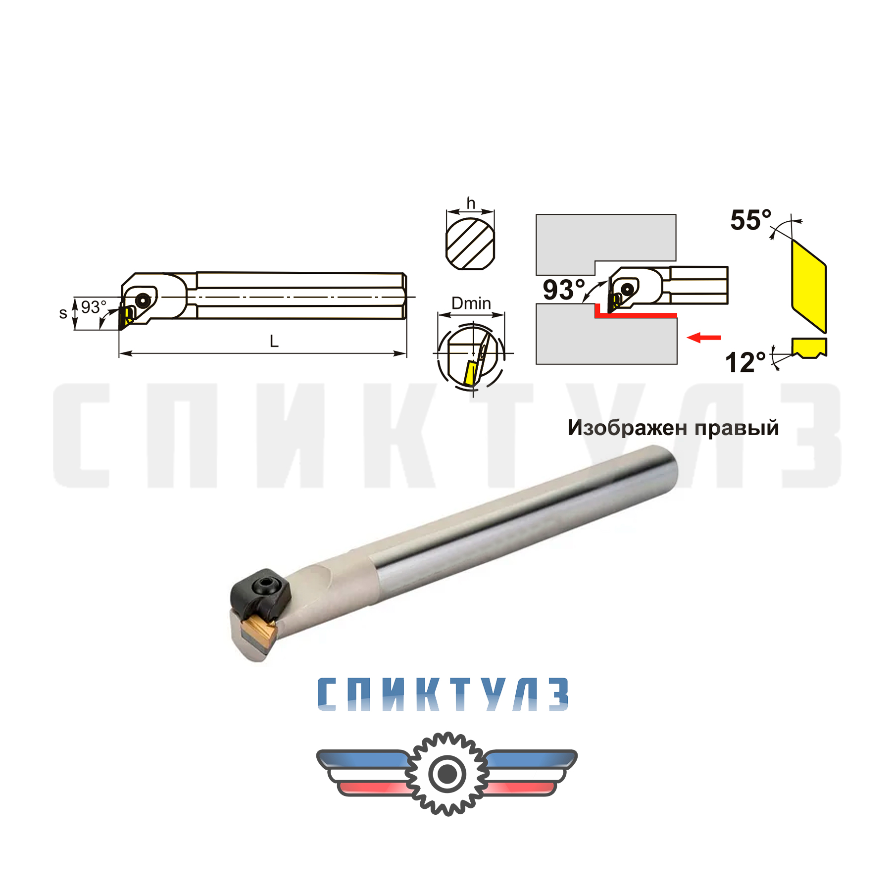 Рекомендуем товар «Резец с мех. крепл. CKUNR 16 S32U»
