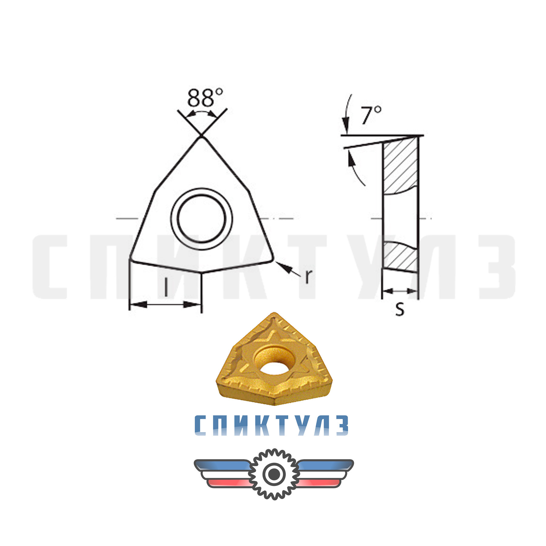 Рекомендуем товар «Пластина WCHX 070304 HR7120 Garant»