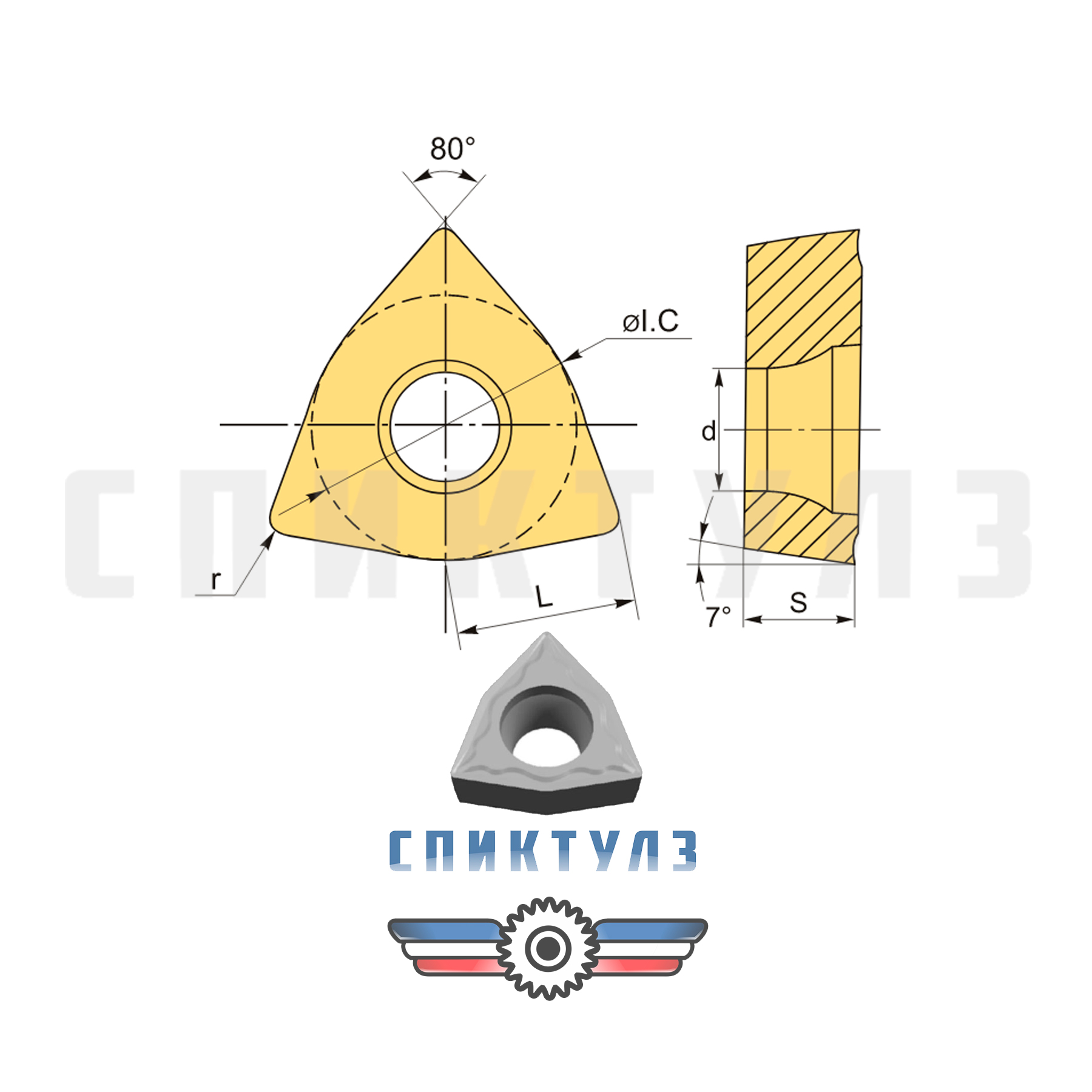 Рекомендуем товар «Пластина WCMT 06T308-SF LF6018»