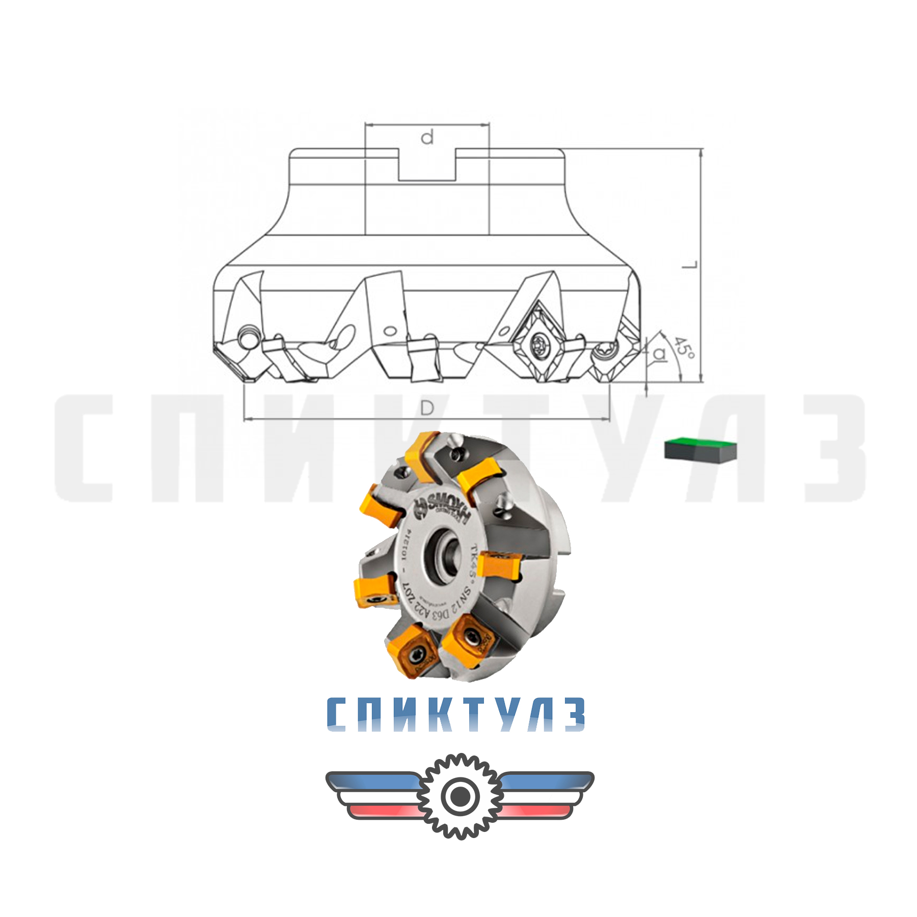 Рекомендуем товар «Фреза с мех. крепл. TK45 SN12 D80 A27 Z08-H»