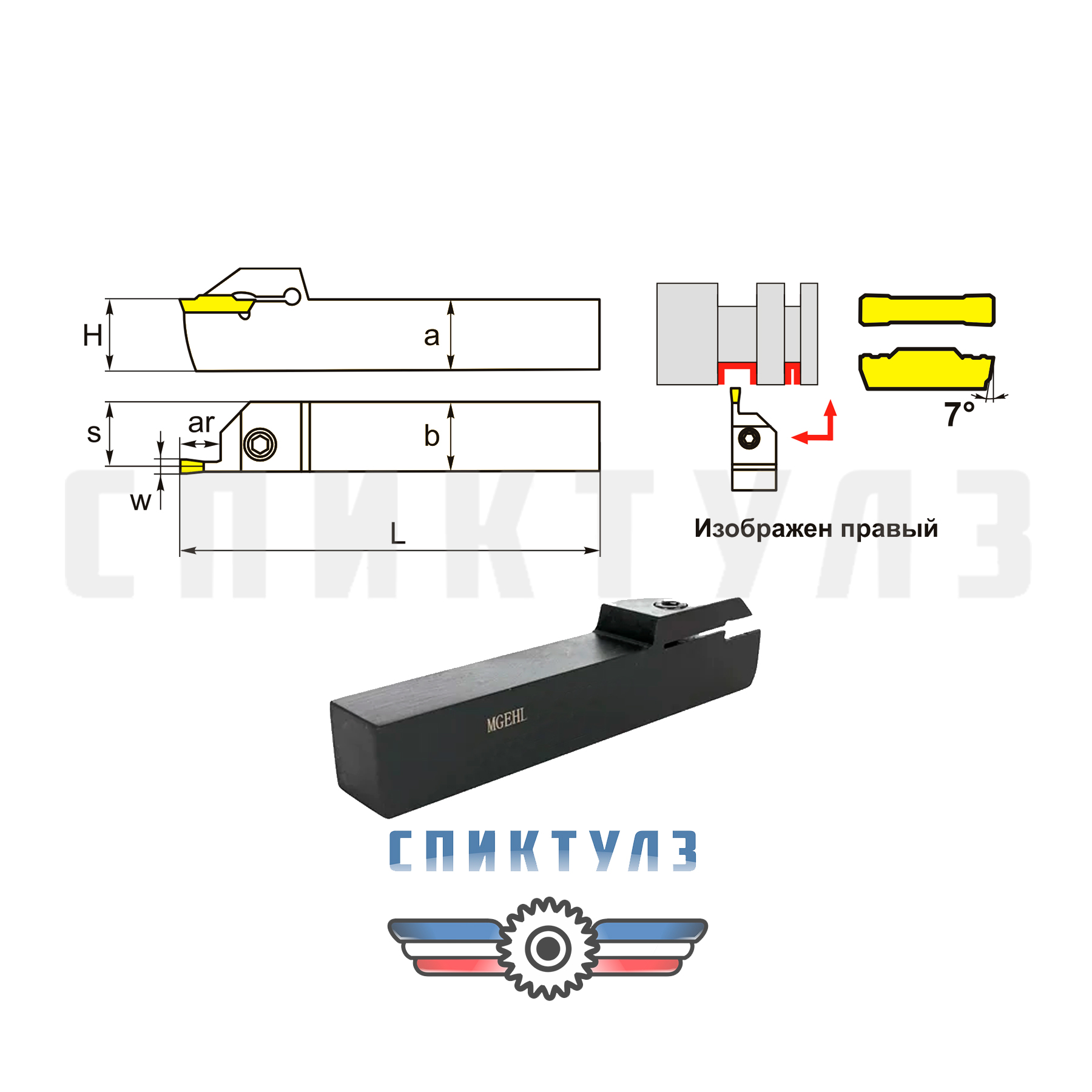 Рекомендуем товар «Резец с мех. крепл. MGEHL 1616х2»