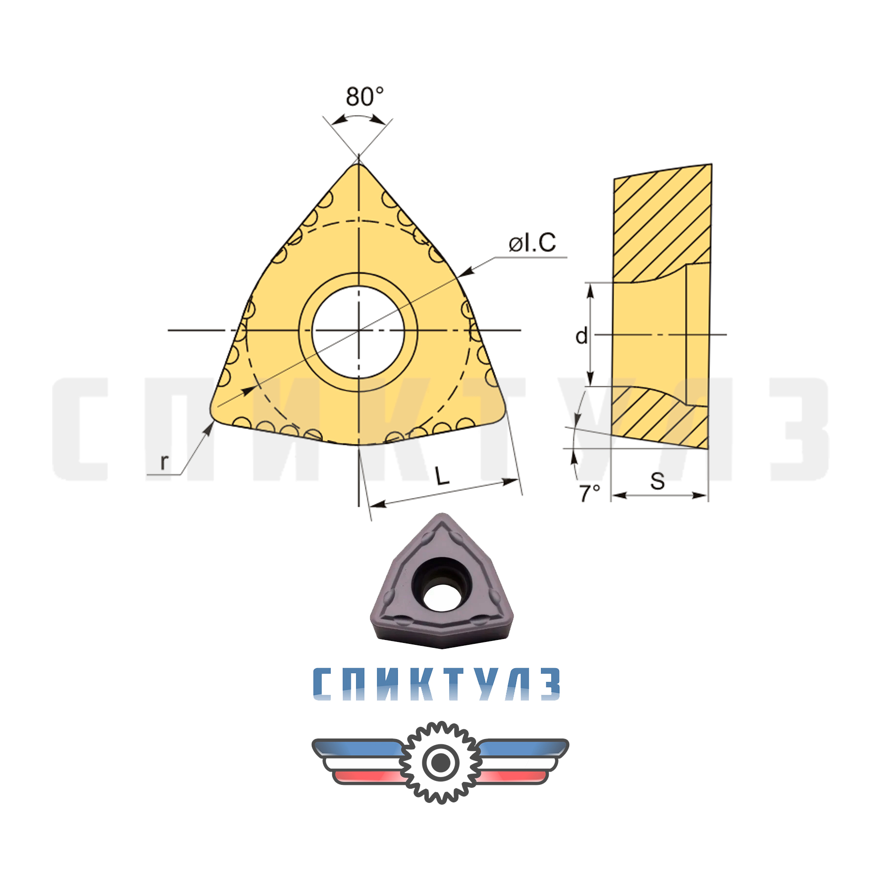 Рекомендуем товар «Пластина WCMX 040204 MP1020»