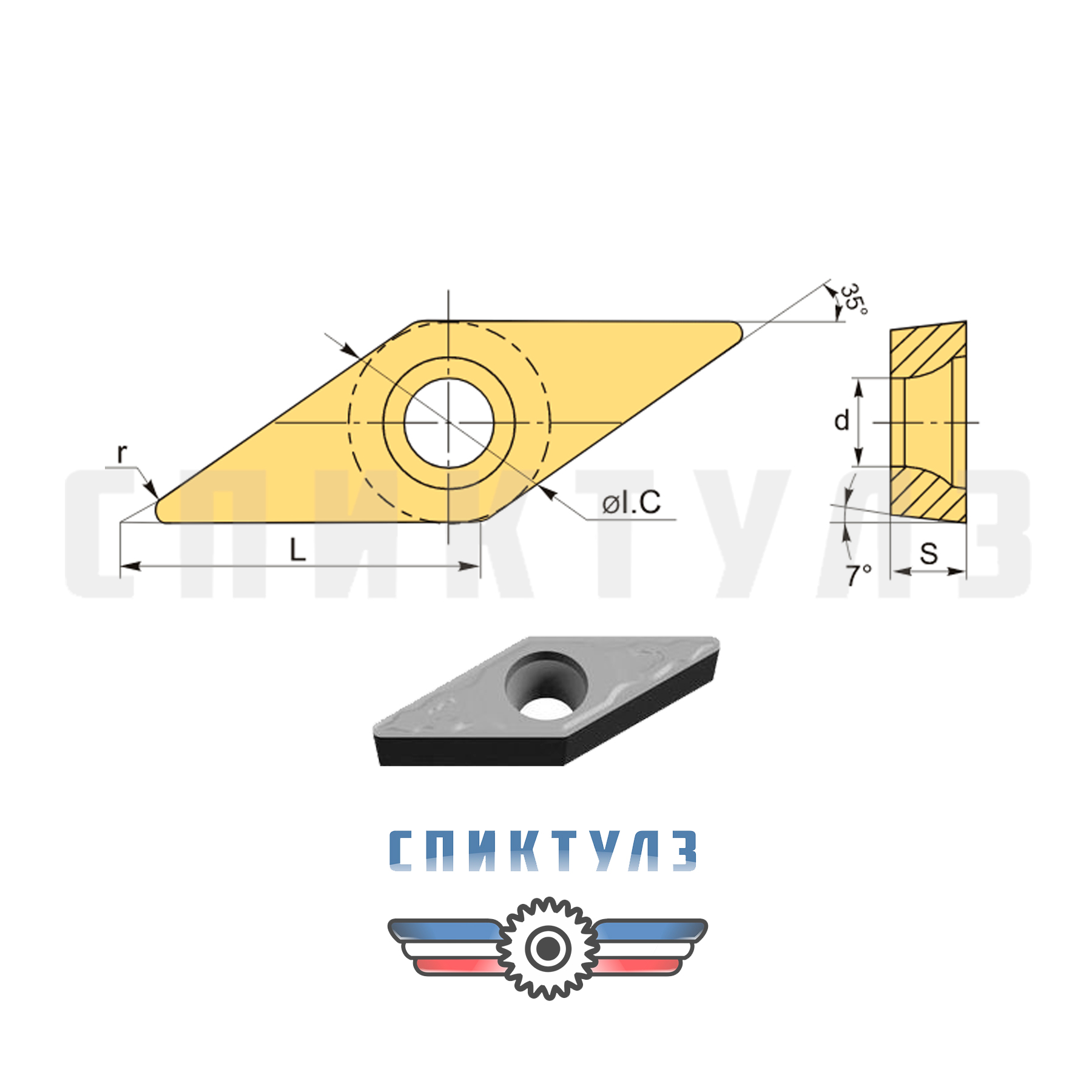 Рекомендуем товар «Пластина VCMT 110304 VP15TF LYYZ»