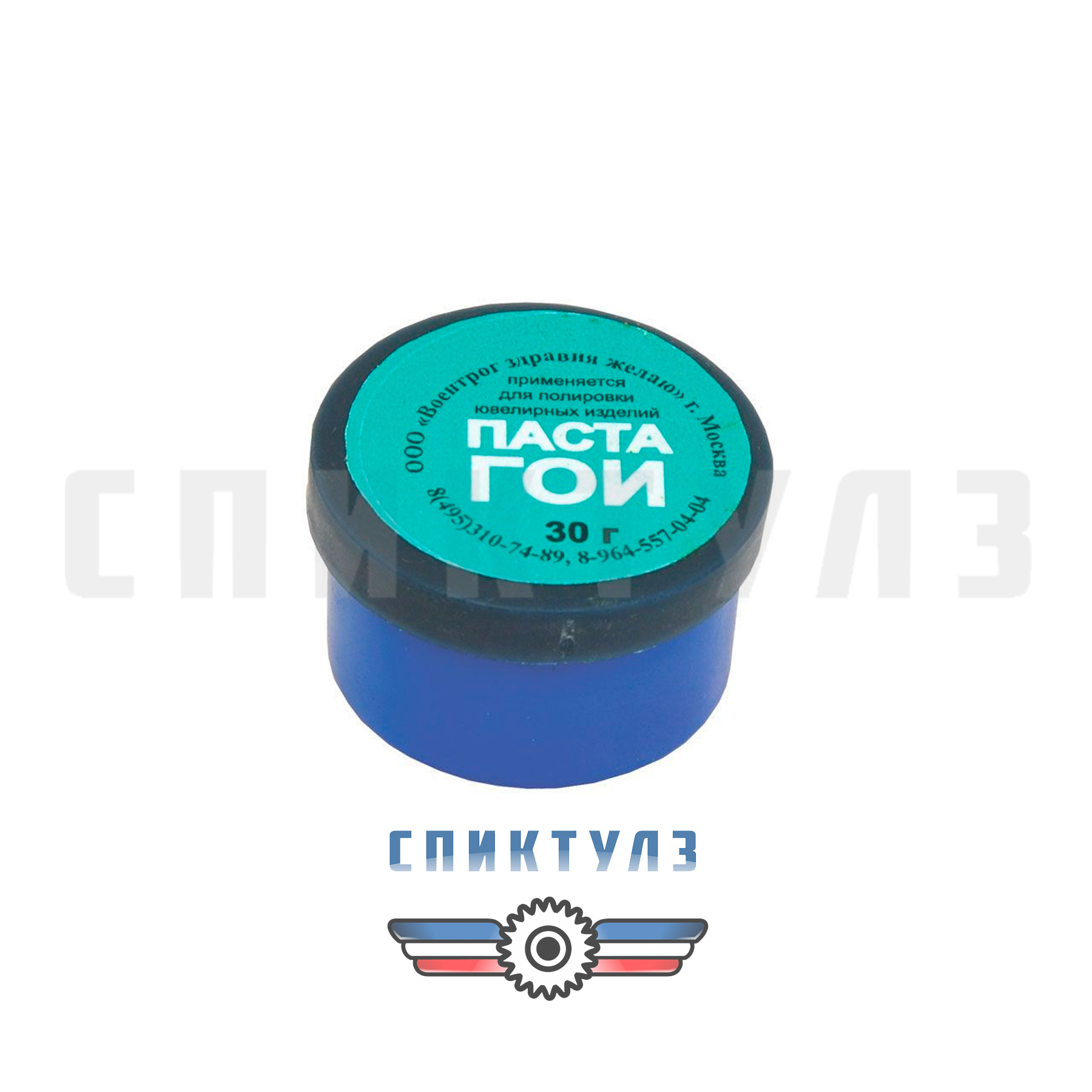Рекомендуем товар «Паста ГОИ 30 гр. 36916-1»