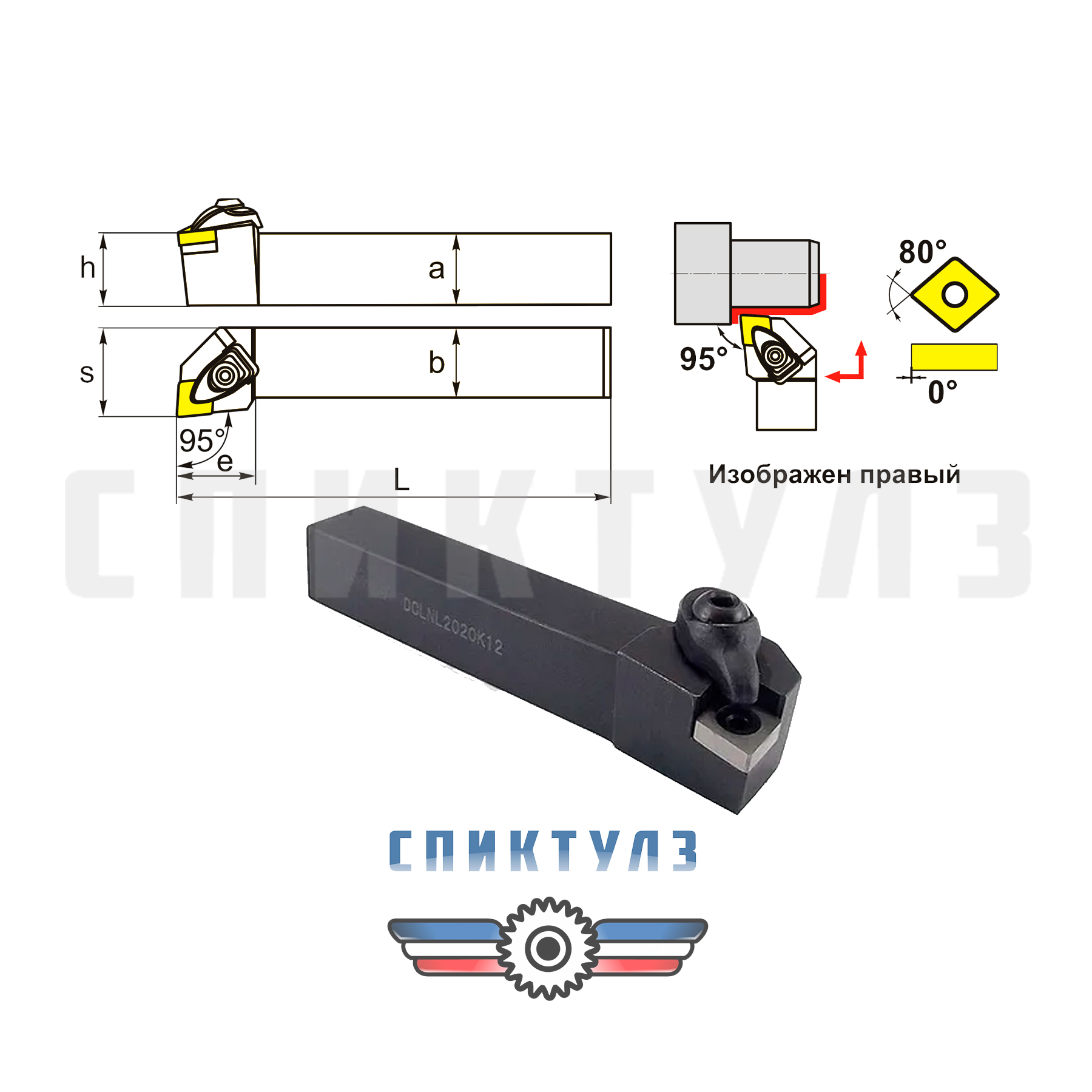 Рекомендуем товар «Резец с мех. крепл. DCLNL 12 S25S»