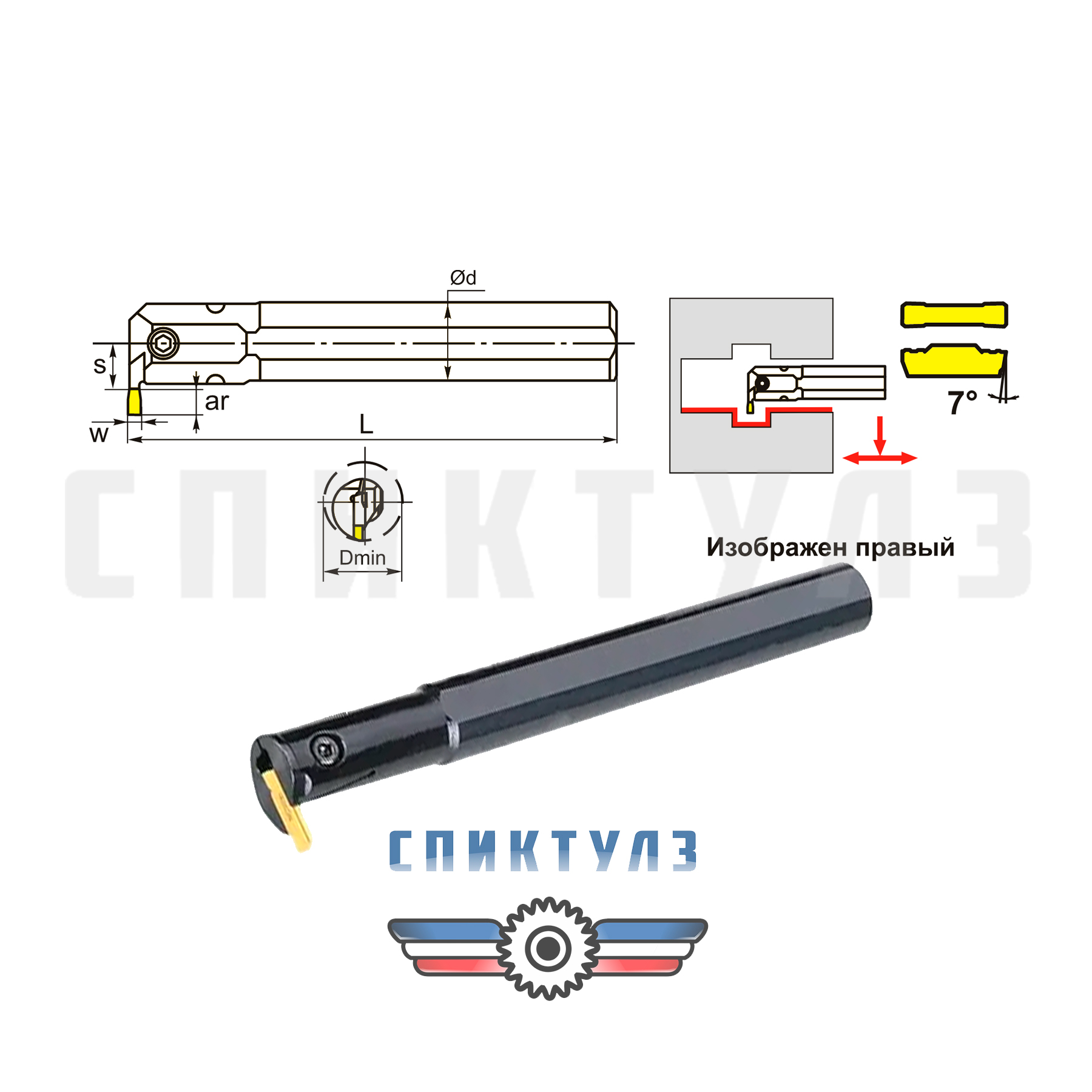 Рекомендуем товар «Резец с мех. крепл. MGIVL 2530-3»
