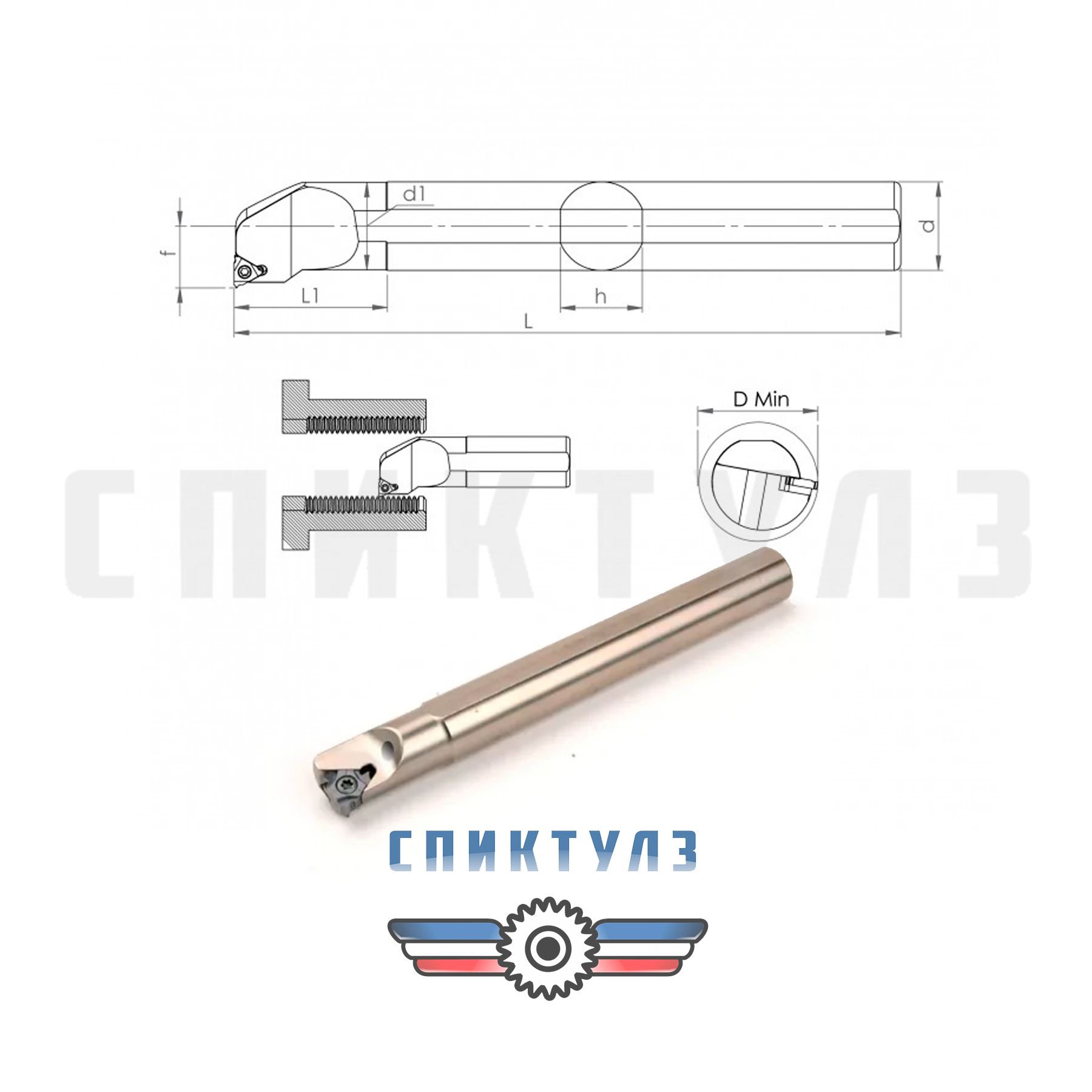 Рекомендуем товар «Державка S25R SIR-16»