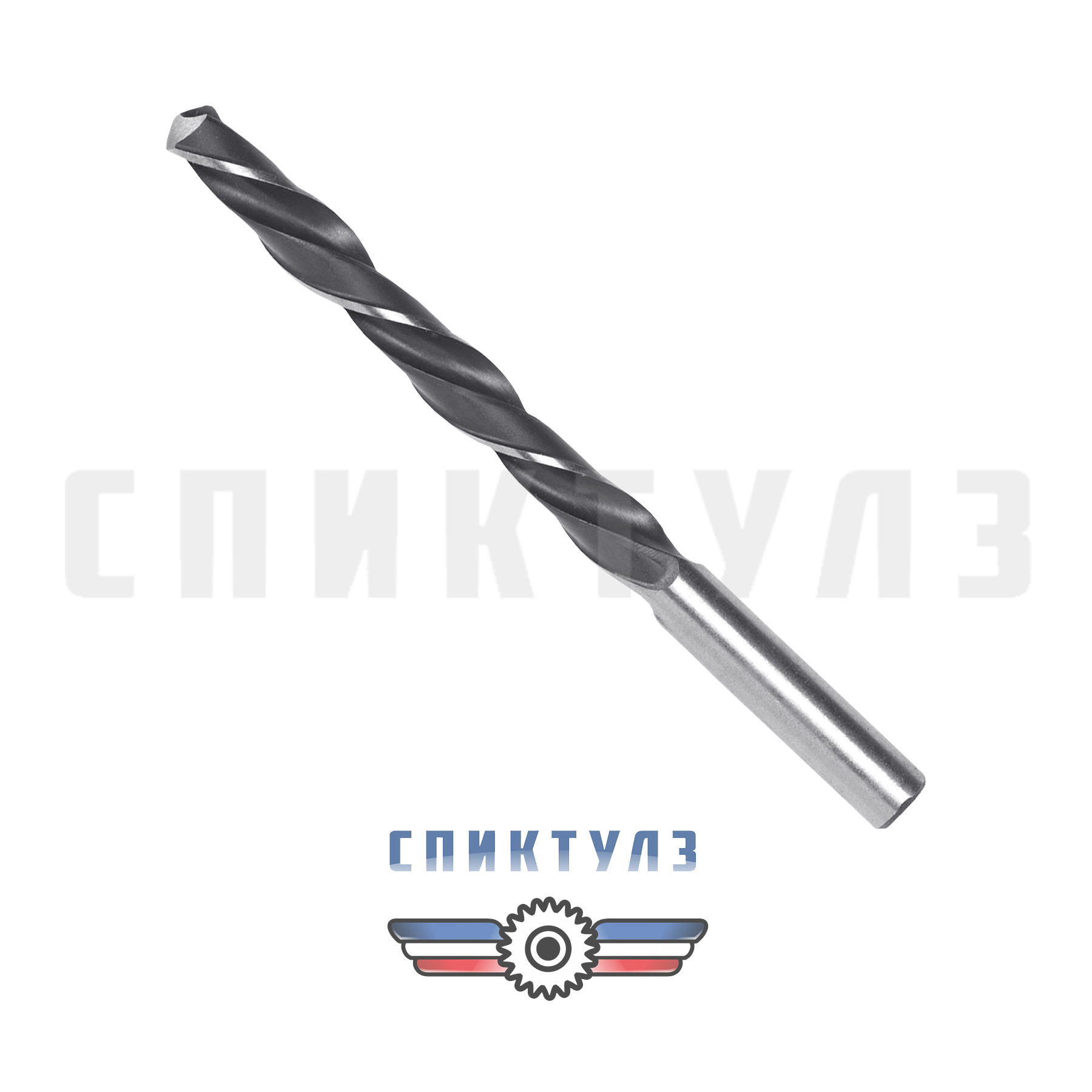 Рекомендуем товар «Сверло ц/хв Ø 8,5 Lраб 165 L240»