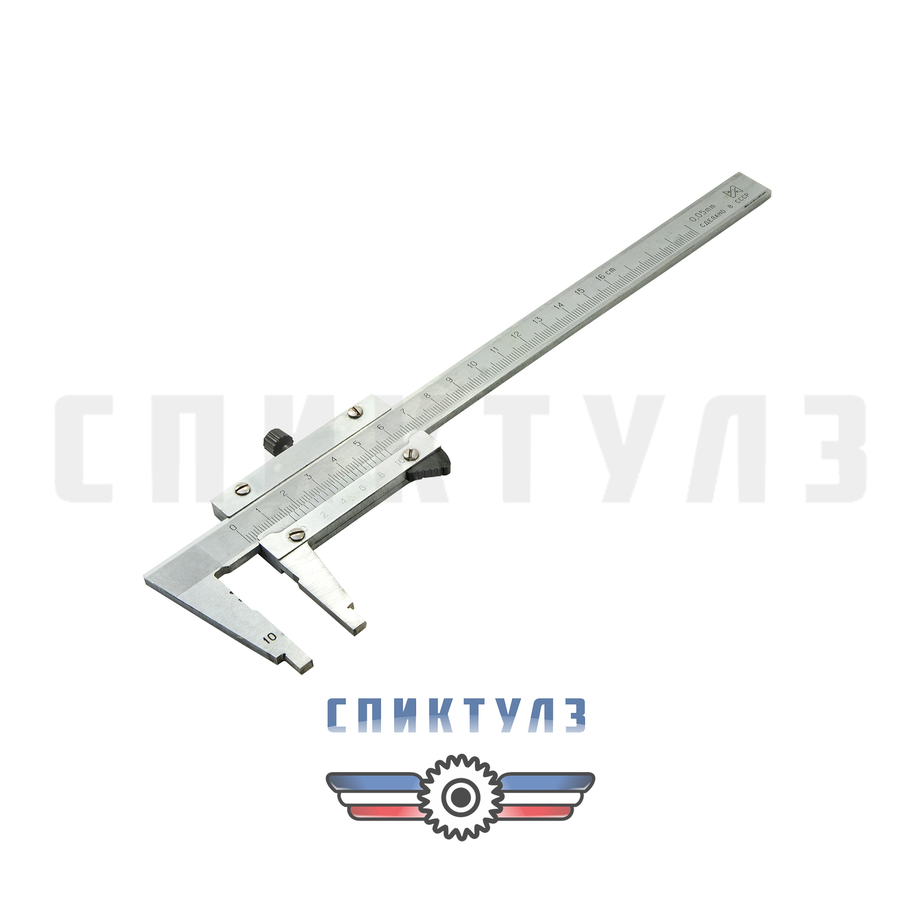 Фото Штангенциркуль ШЦ-III-800-0,1 кл.1 губ.125мм ГТО