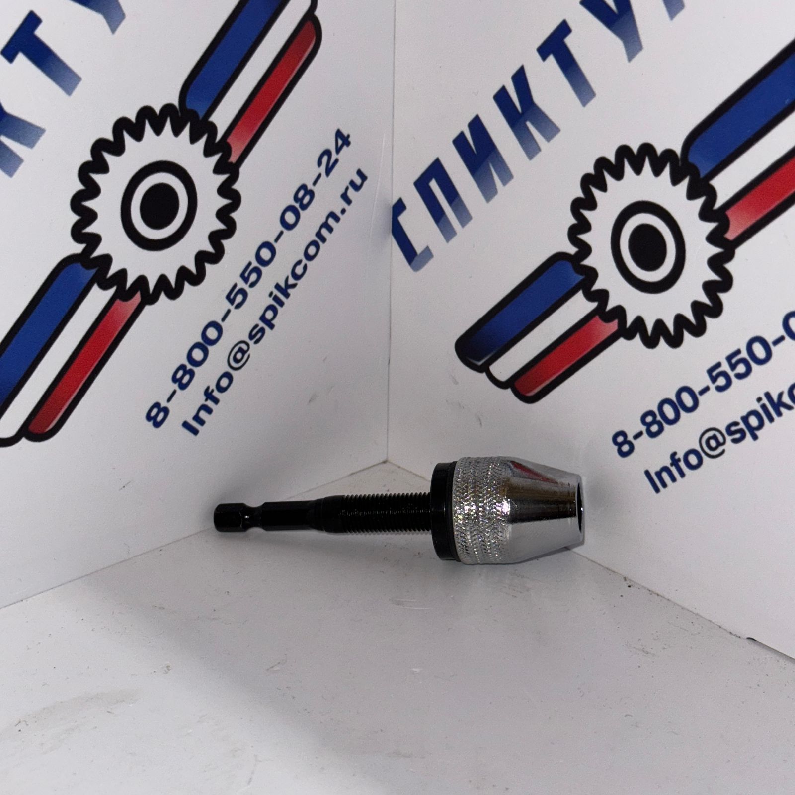 Фото Патрон МИНИ большой 37829