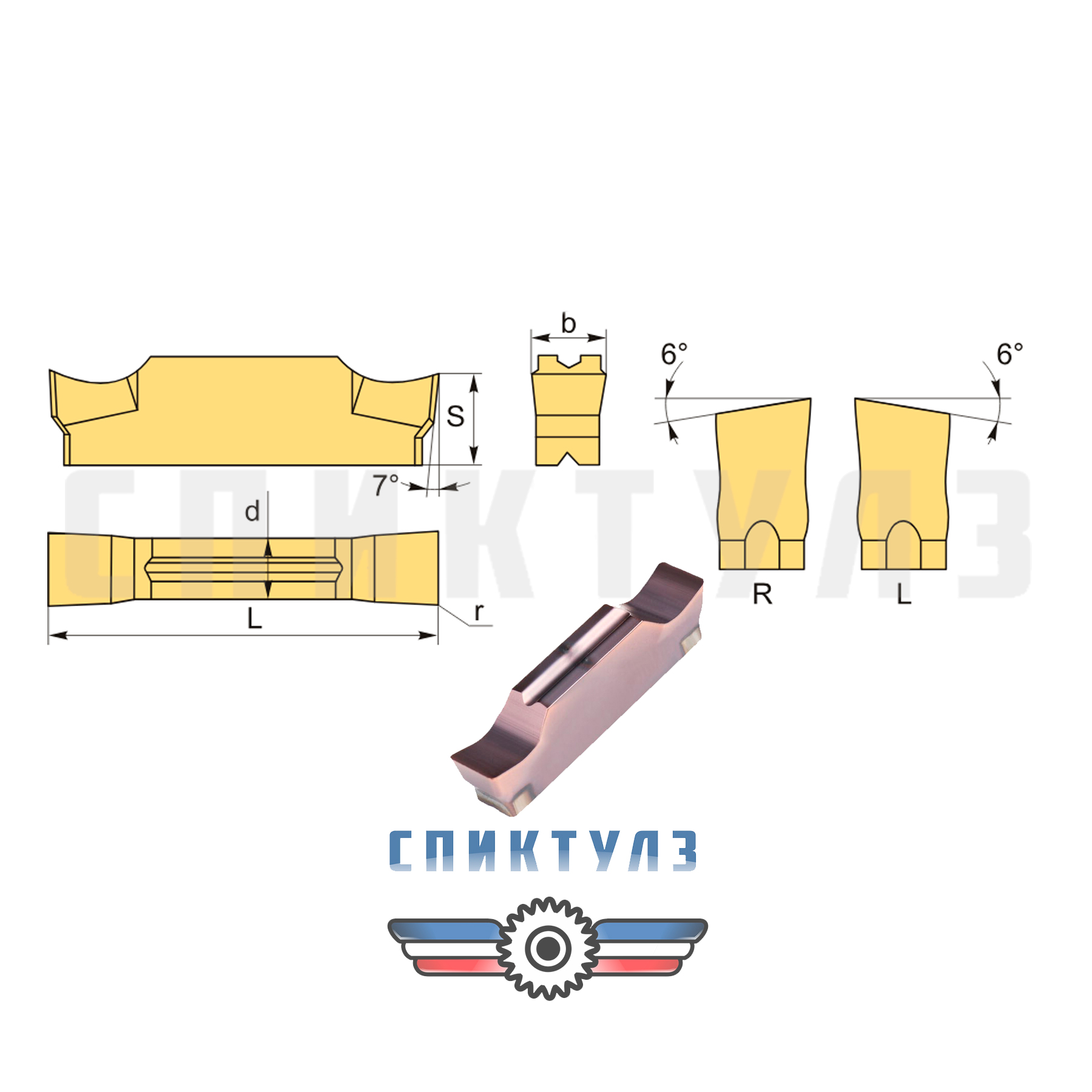 Рекомендуем товар «Пластина MGGN 300 R-8 M5020»