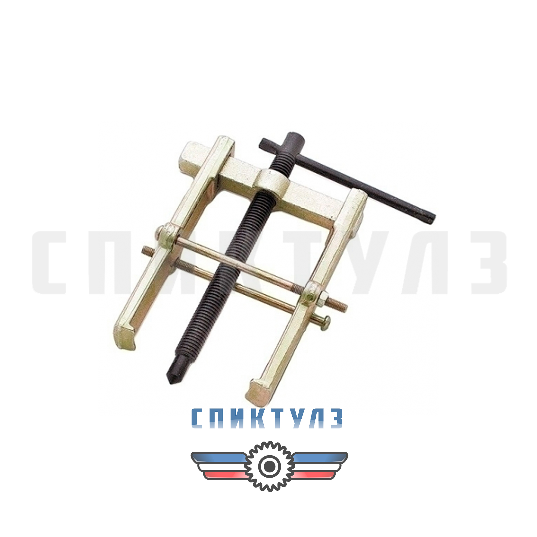 Рекомендуем товар «Съемник 2-х лапый передвижной с фиксатором 150 мм БМ 231303»