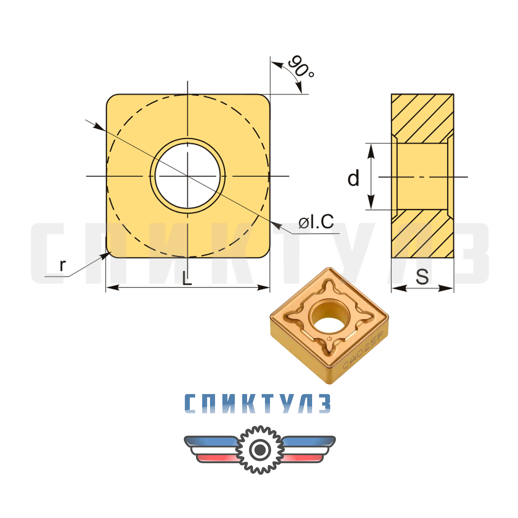 Рекомендуем товар «Пластина SNMG 120408-PM YBC252»