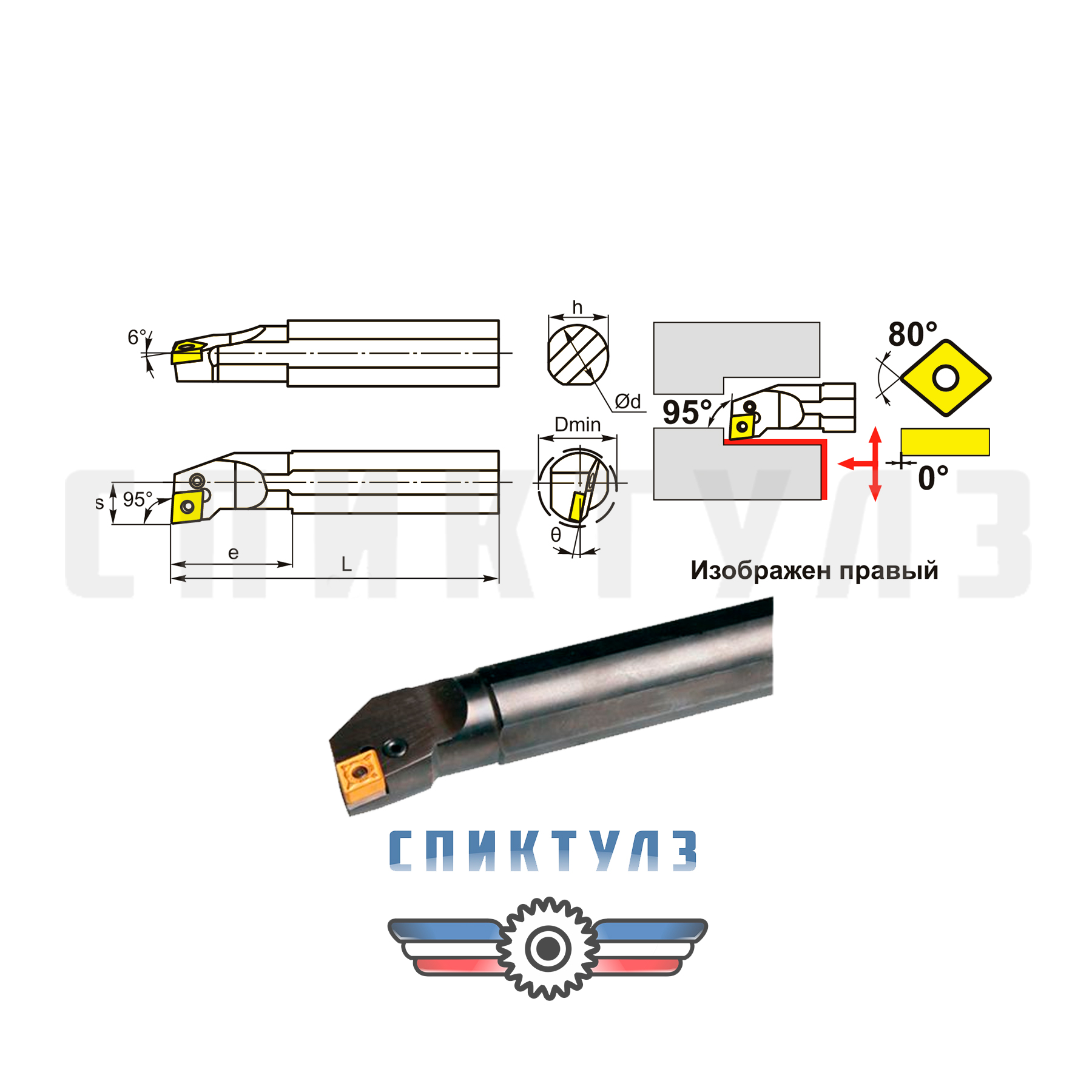 Рекомендуем товар «Резец с мех. крепл. PCLNR 12 S32U»