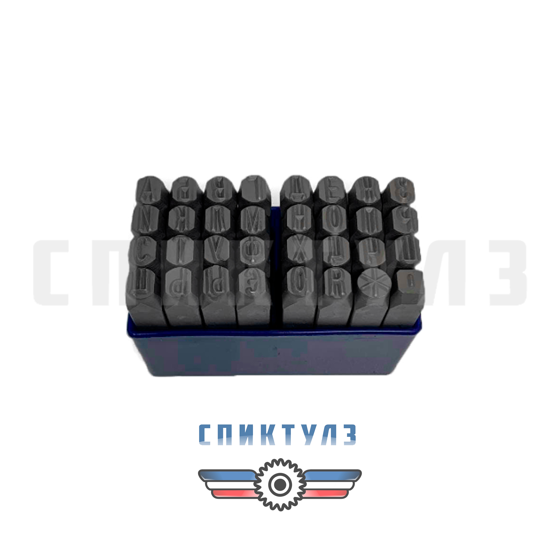 Фото Клейма буквенные №8 сталь