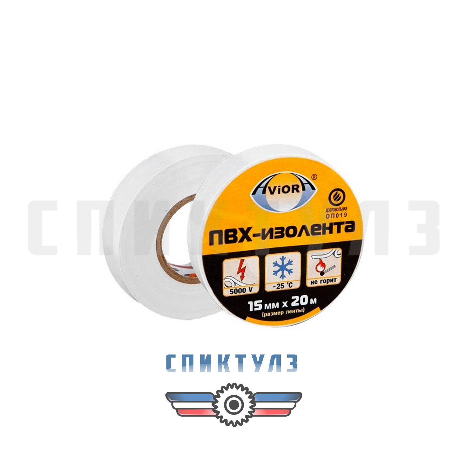 Рекомендуем товар «Изолента Белая ПВХ 19ммх20м»