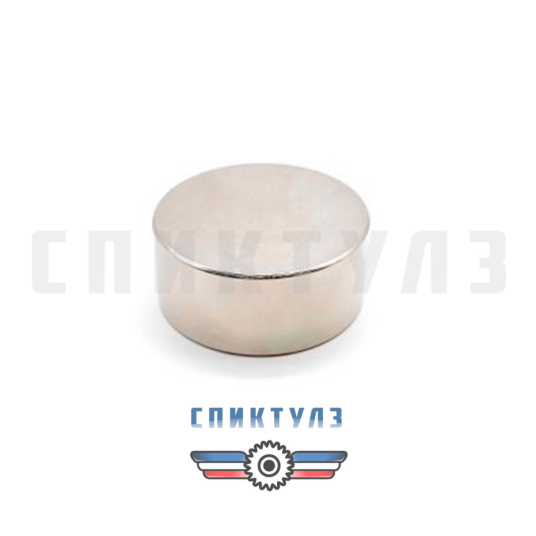 Рекомендуем товар «Неодимовый магнит диск 50х10мм»