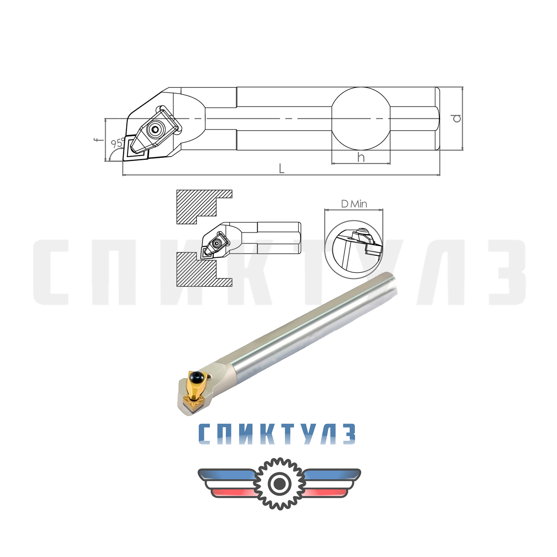 Рекомендуем товар «Державка TCLNR 2525 М16»