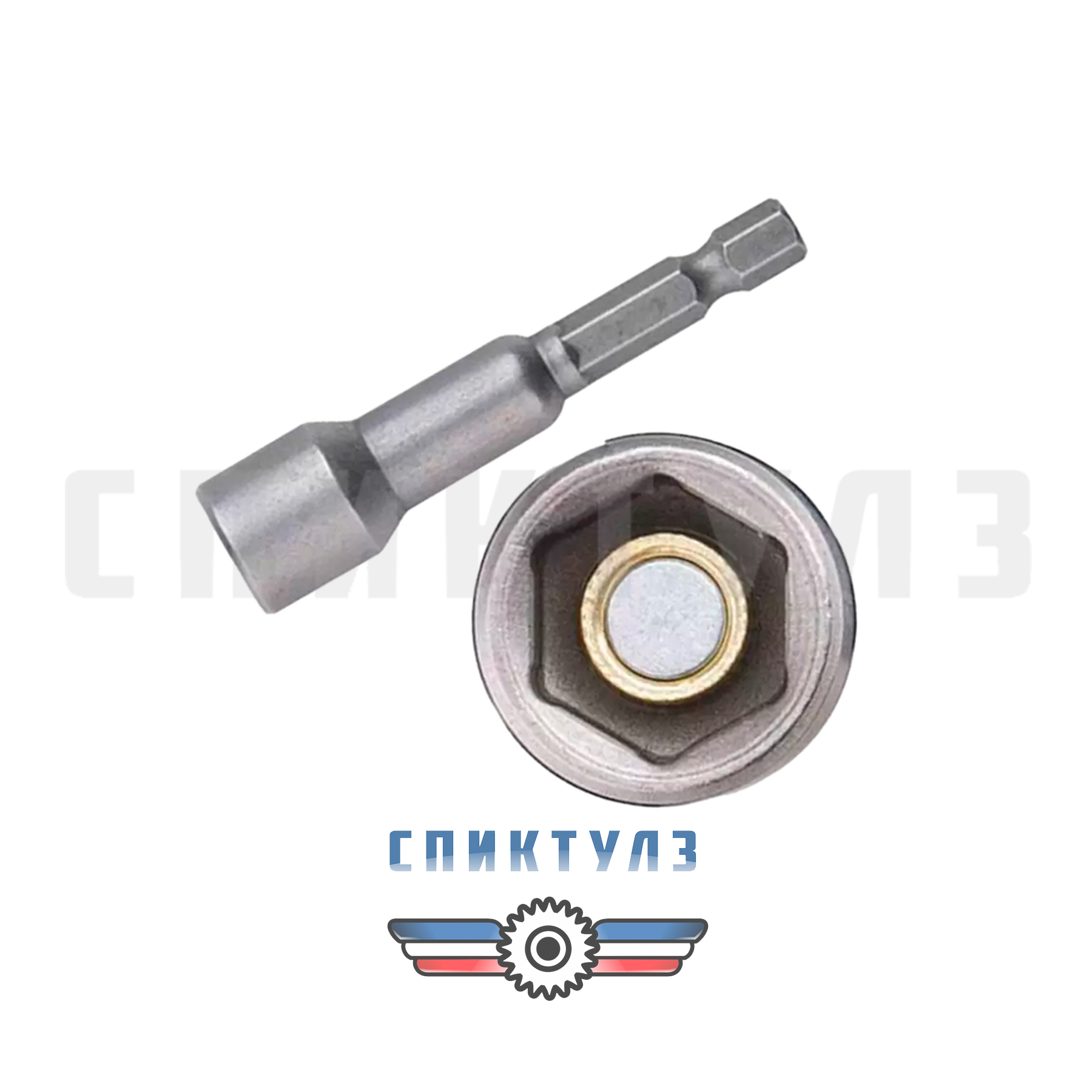 Рекомендуем товар «Бита с торцевой головкой 8мм магнит. 57938»