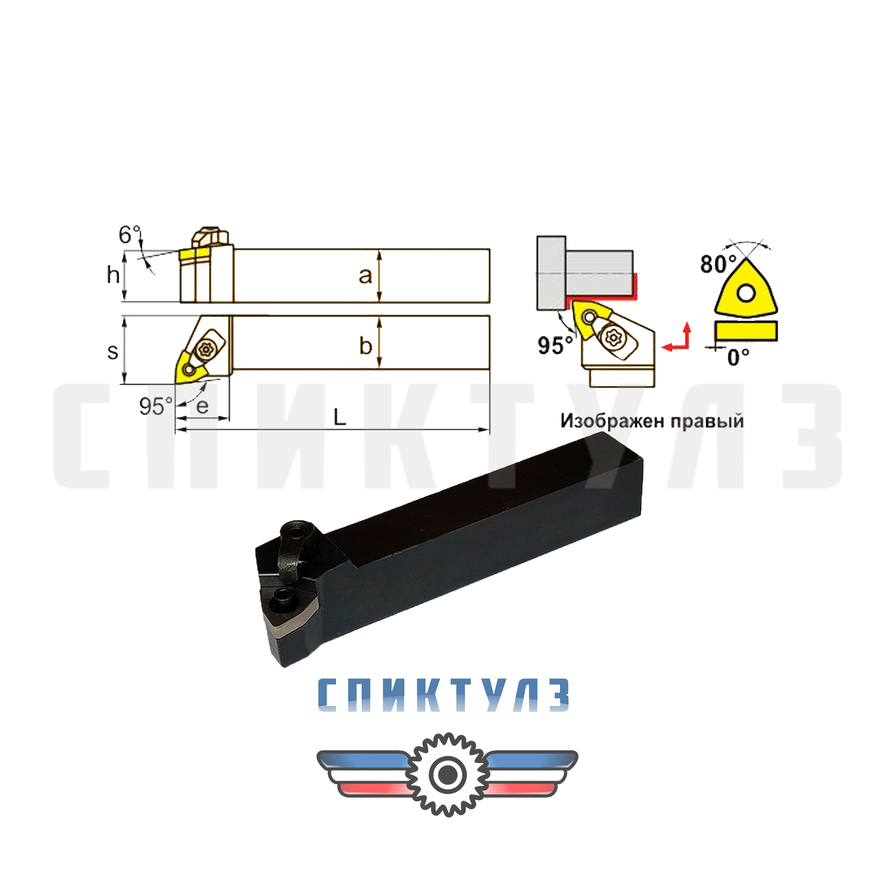 Рекомендуем товар «Резец с мех. крепл. MWLNR 08 S40V»