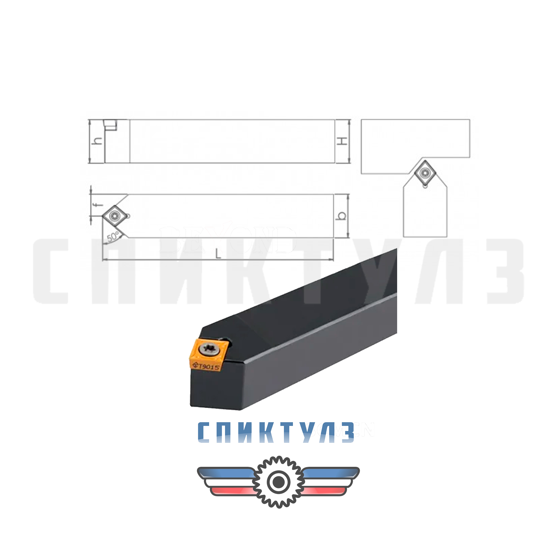 Рекомендуем товар «Резец с мех. крепл. SCMCN 09 S16 L85»