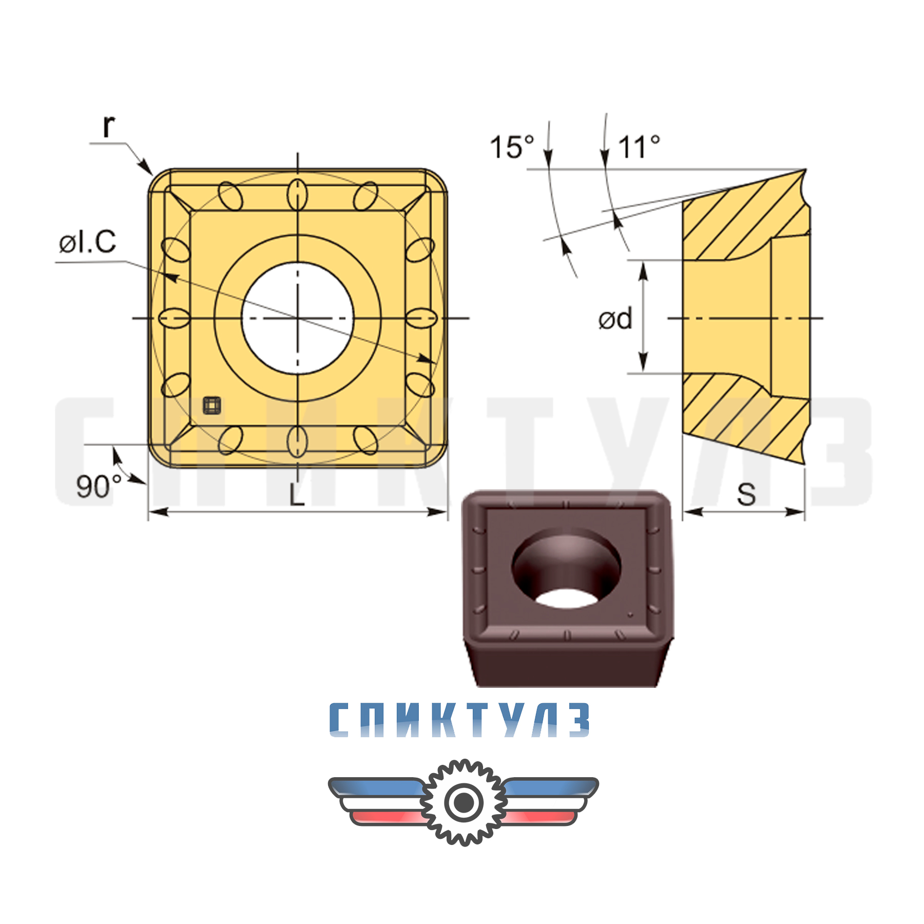 Рекомендуем товар «Пластина SPGT 050204 - QPM OP1215 сверлильная»