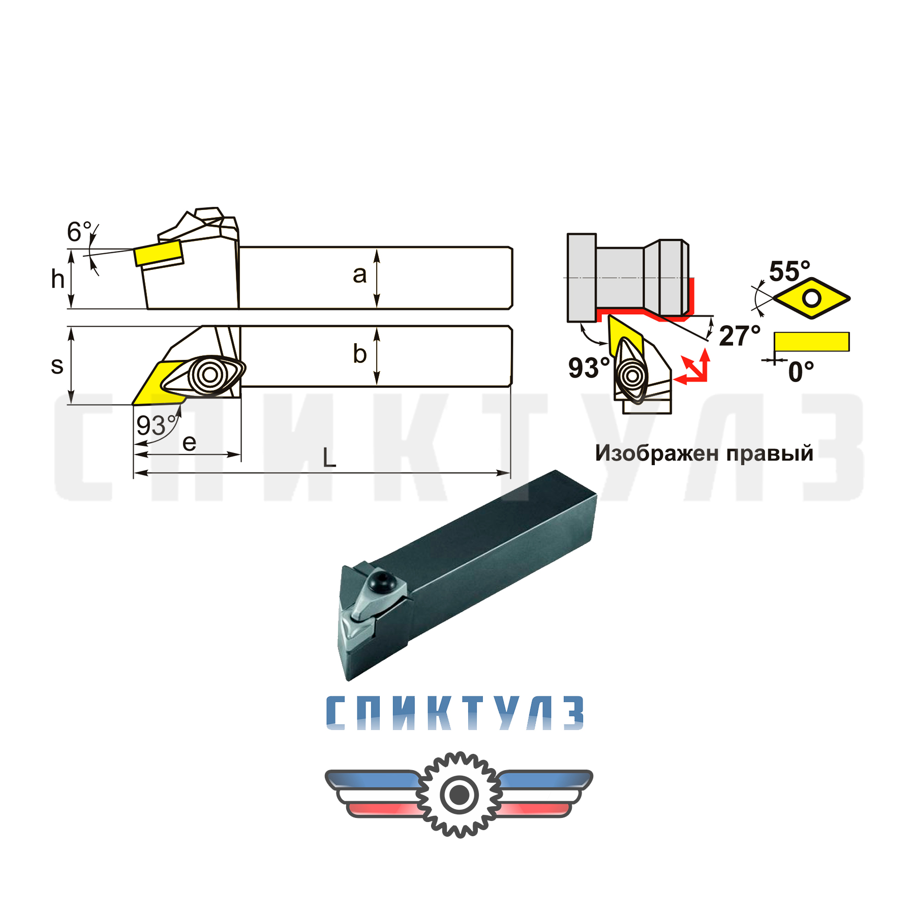 Рекомендуем товар «Резец с мех. крепл. TDJNR 3232 P15 проходной упорный»