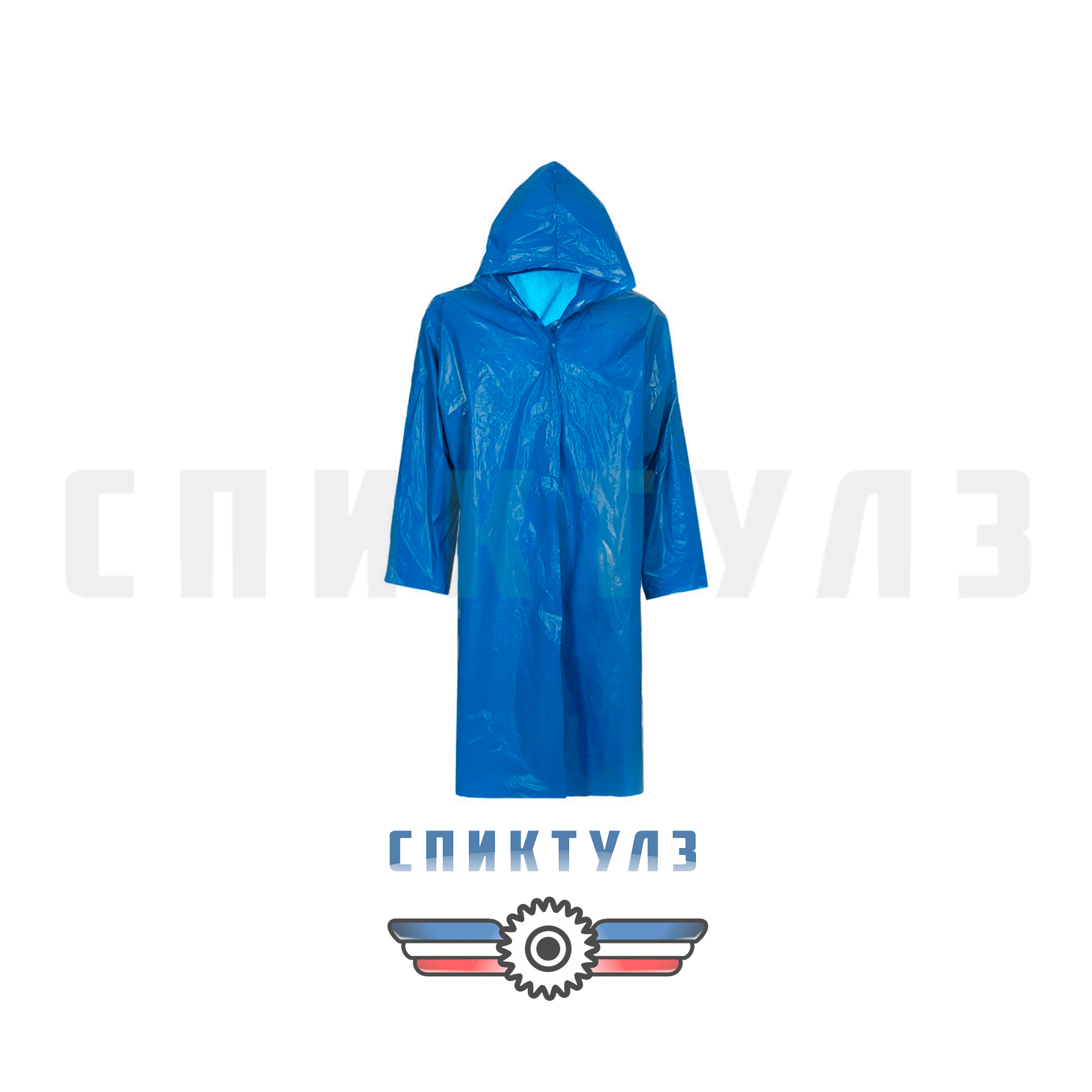 Рекомендуем товар «Плащ-дождевик»