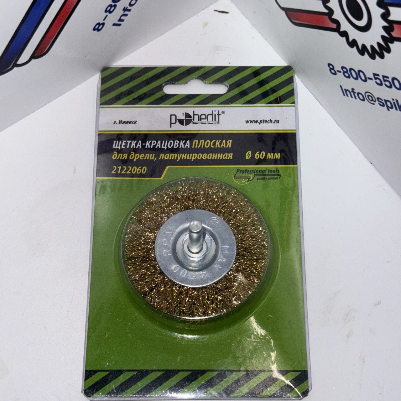 Рекомендуем товар «Щетка-крацовка плоская со шпилькой 75мм Политех 2122075»