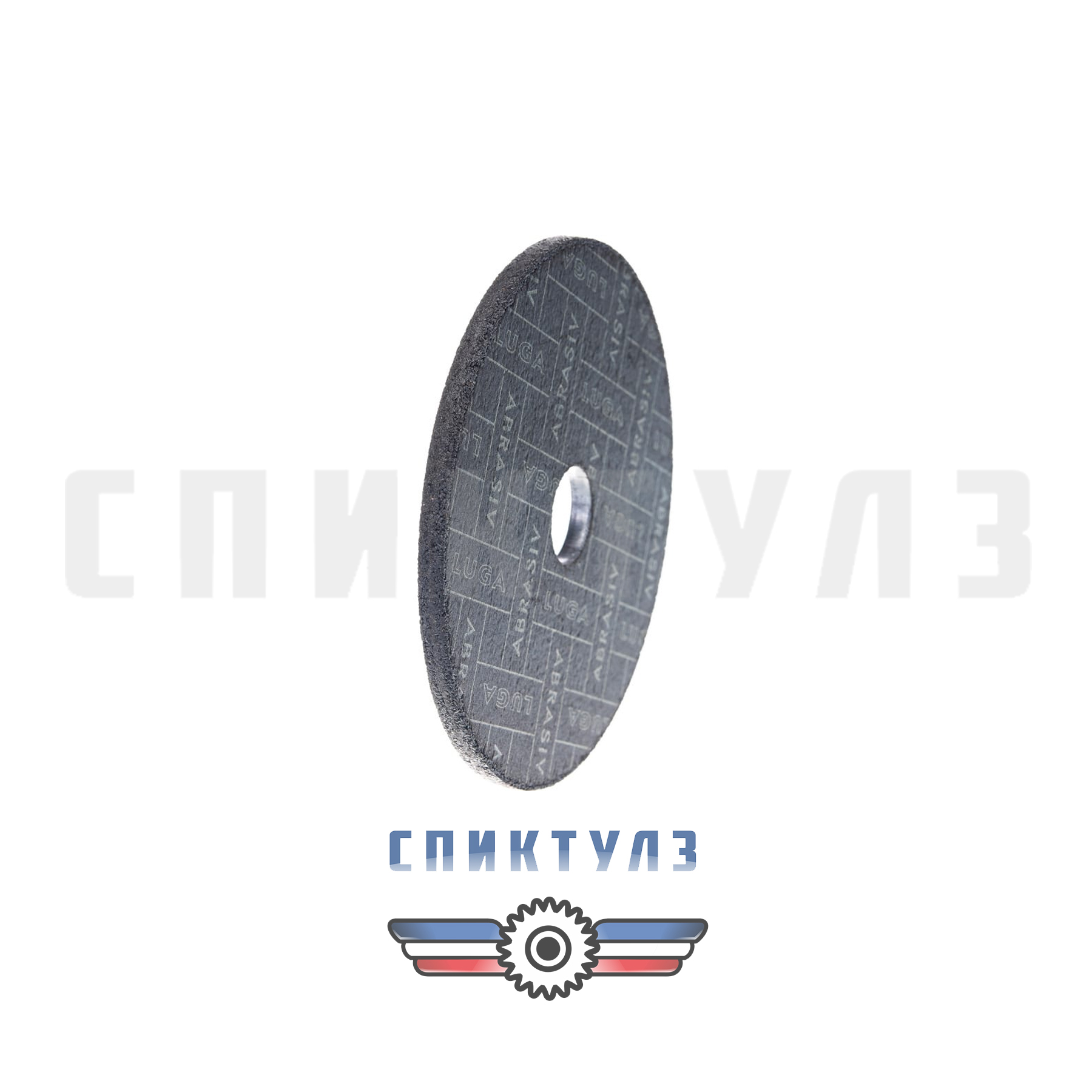 Рекомендуем товар «Круг зачистной 125х6х22.23 A 24 R BF 80 ex. ISMA»