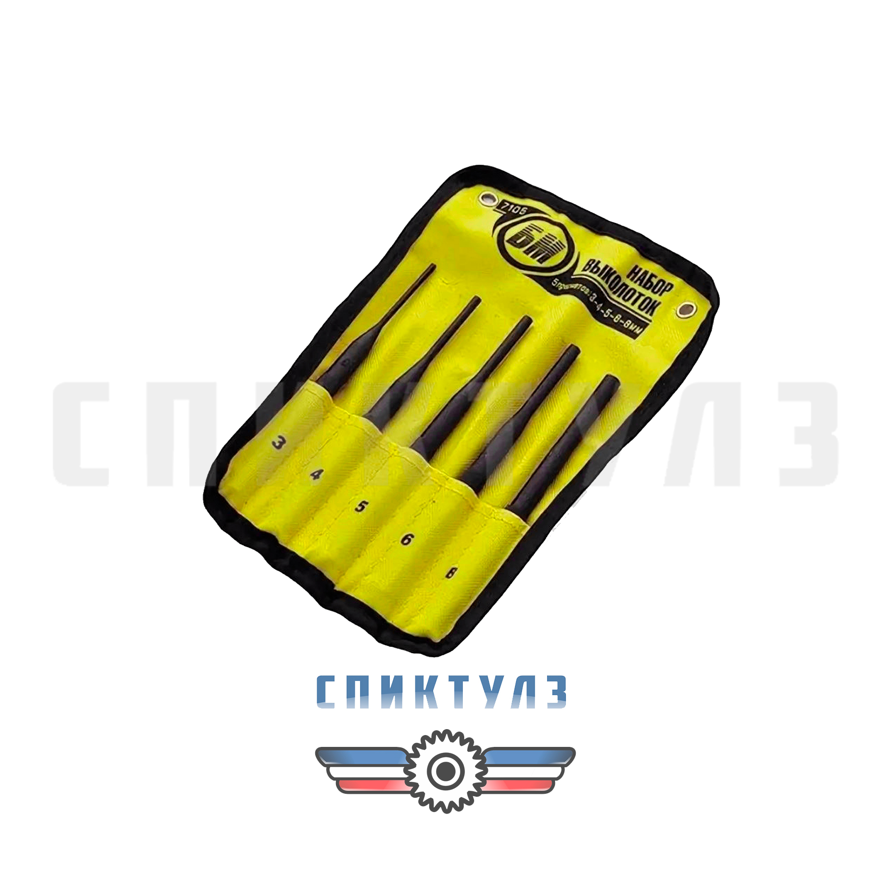 Рекомендуем товар «Набор выколоток 5 шт. (3-4-5-6-8мм) БМ 7105»