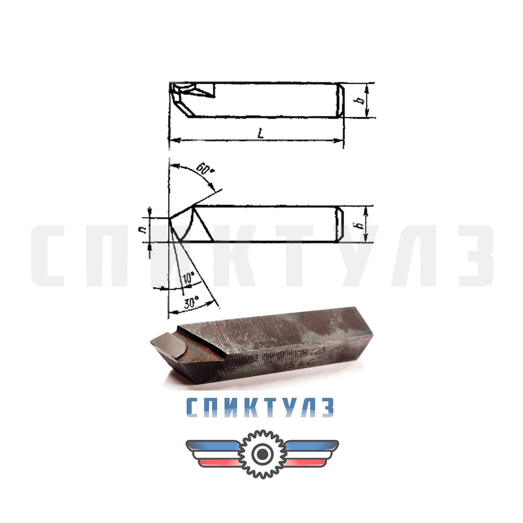 Рекомендуем товар «Резец Расточной державочный 16х16х50 Т5К10 тип 2»