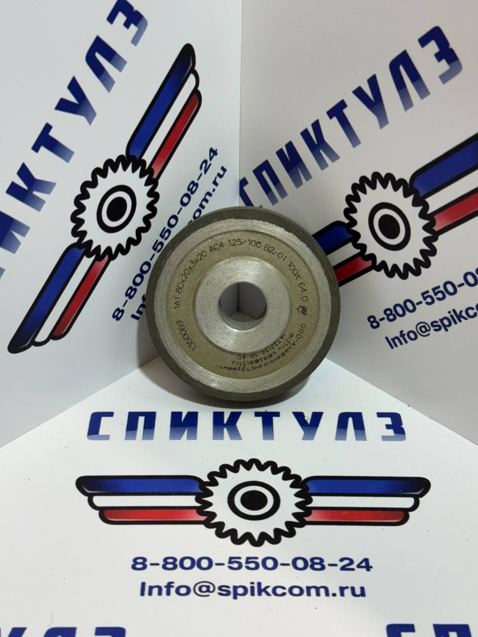 Рекомендуем товар «Круг алмазный 1А1 100х10х3х20 125/100»