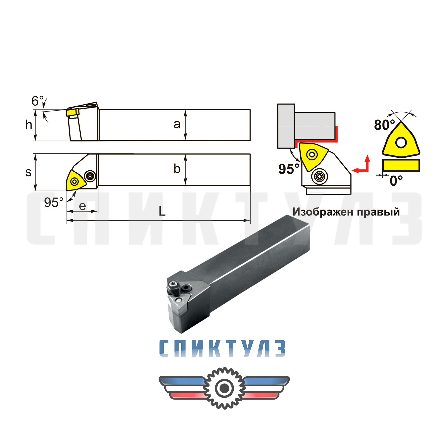 Рекомендуем товар «Резец с мех. крепл. PWLNR 08 S25S»