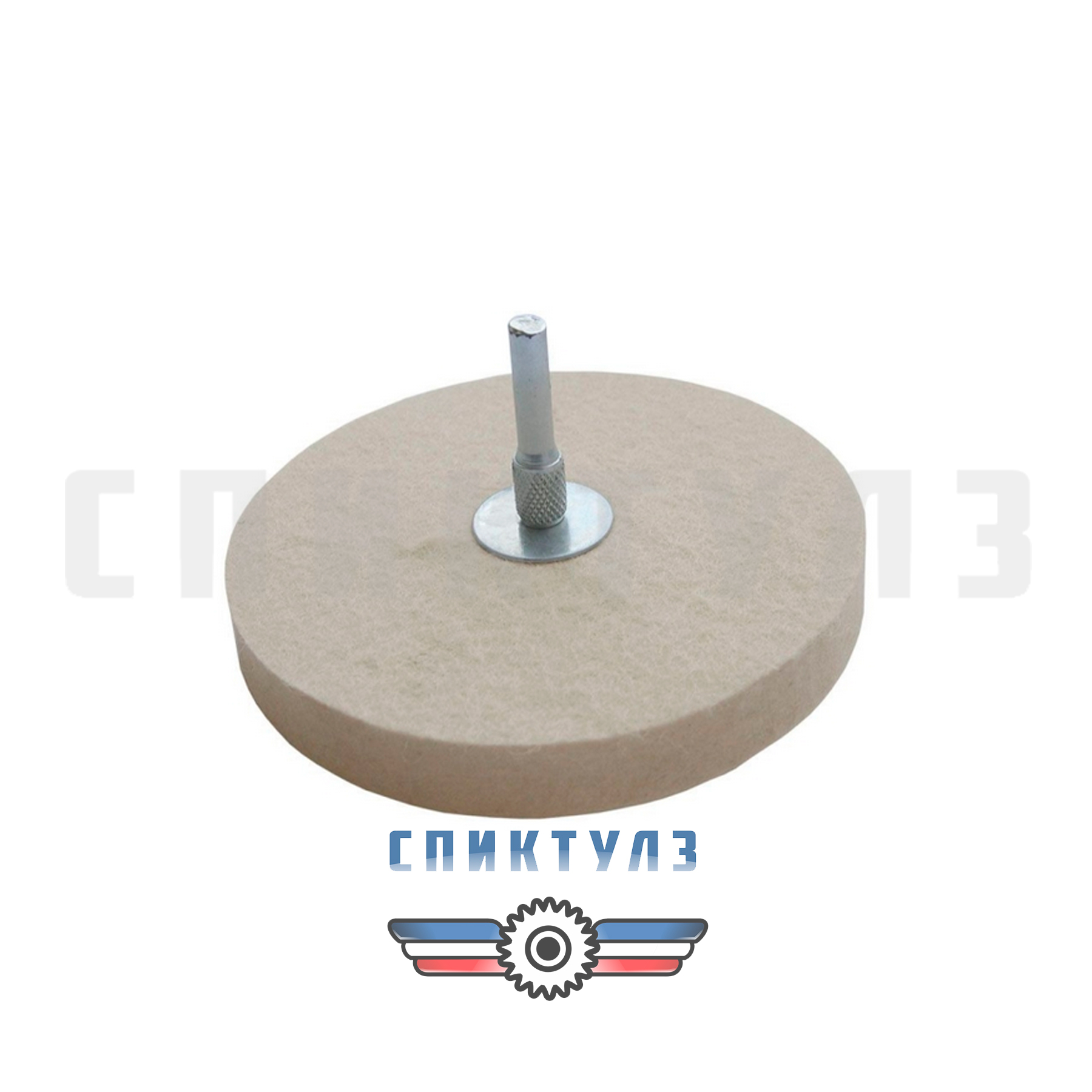 Рекомендуем товар «Круги фетровые, хвостовик 3,17 набор 8 шт 36926»