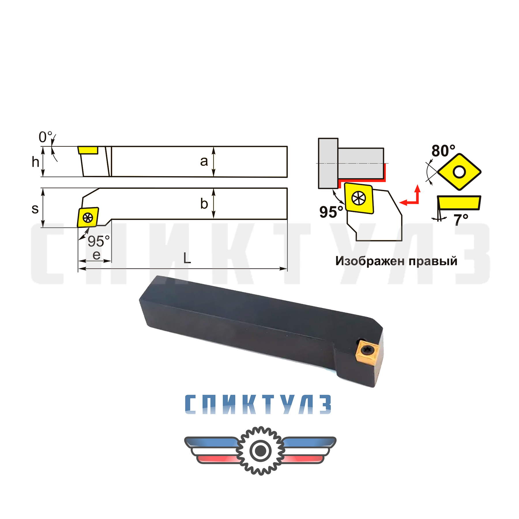 Рекомендуем товар «Резец с мех. крепл. S06K SCLCL 06»