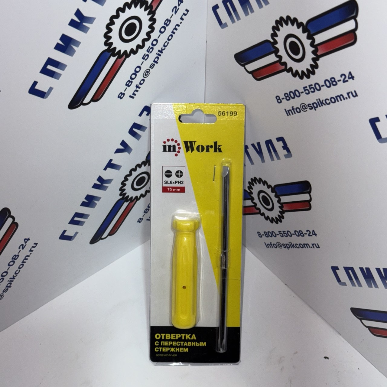 Рекомендуем товар «Отвертка съемн. жало TD2022 USP 56202»