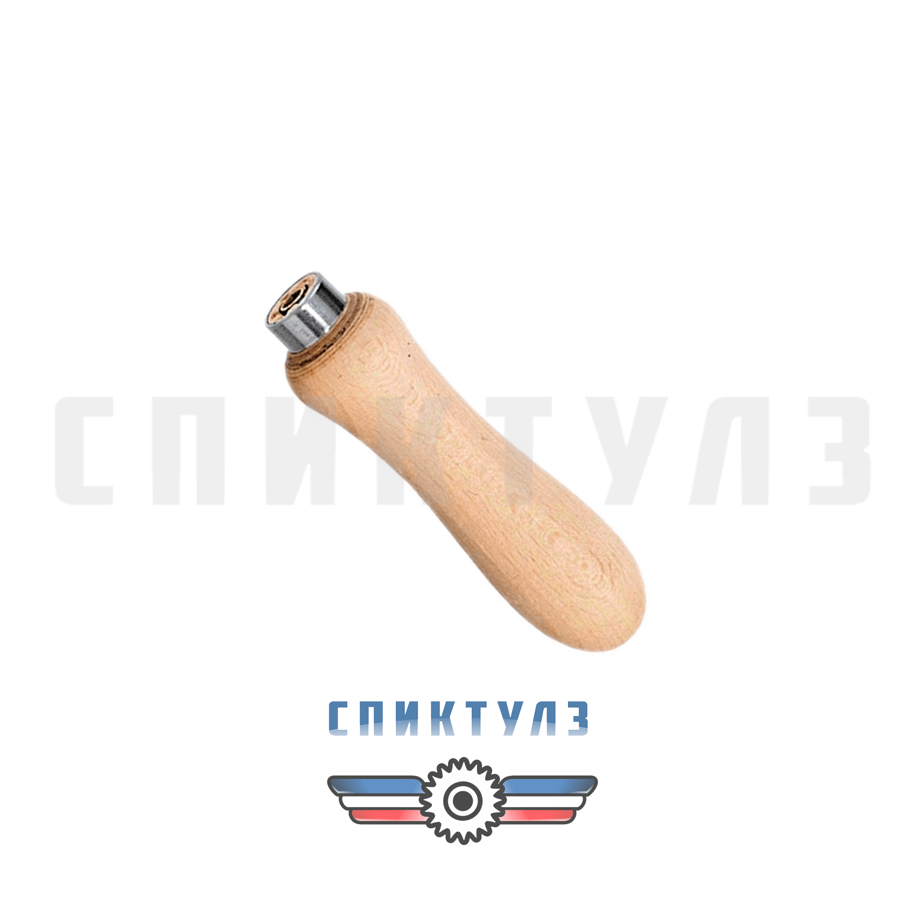 Рекомендуем товар «Ручка для напильника деревянная L-80мм»
