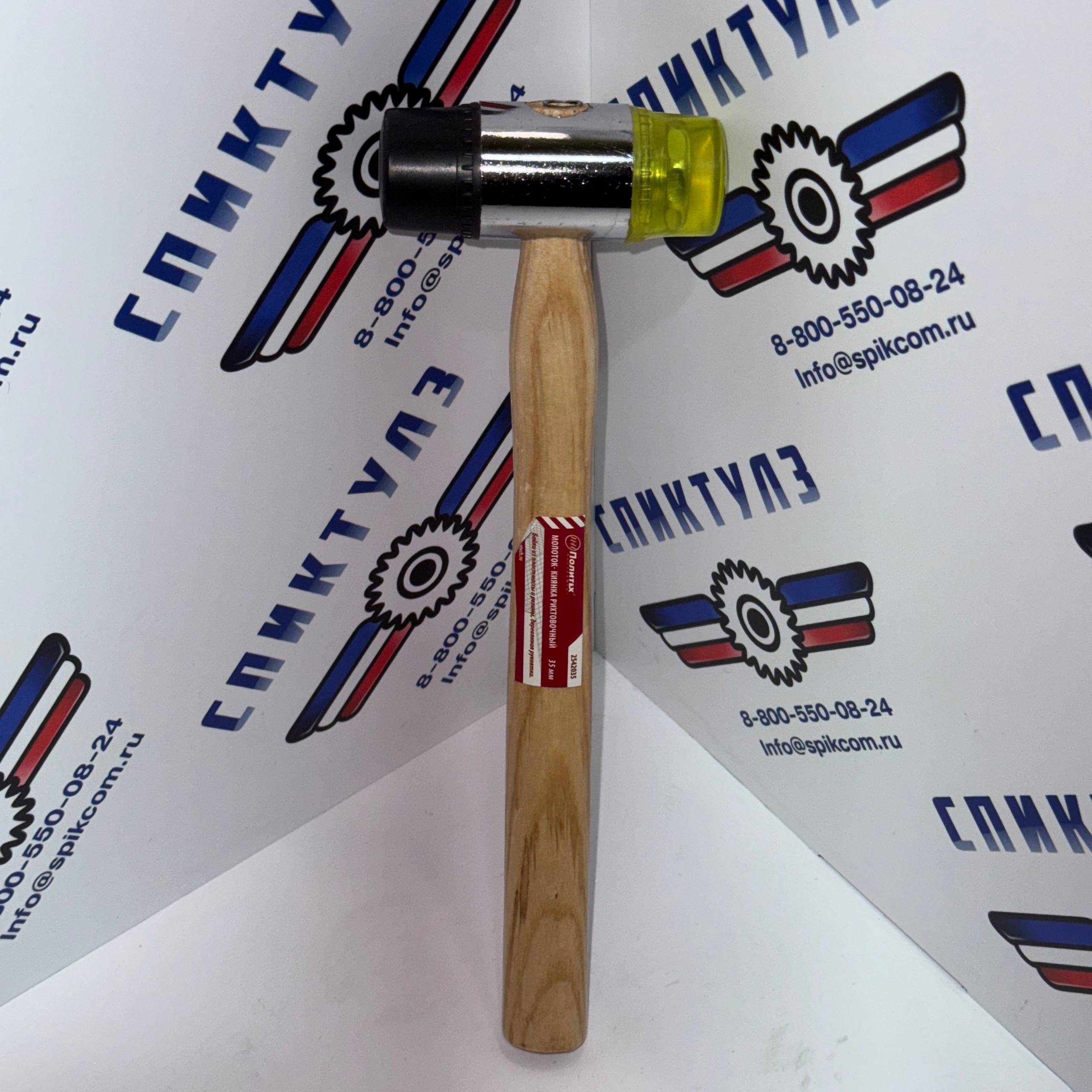 Рекомендуем товар «Киянка-молоток 45мм Политех 2542045»