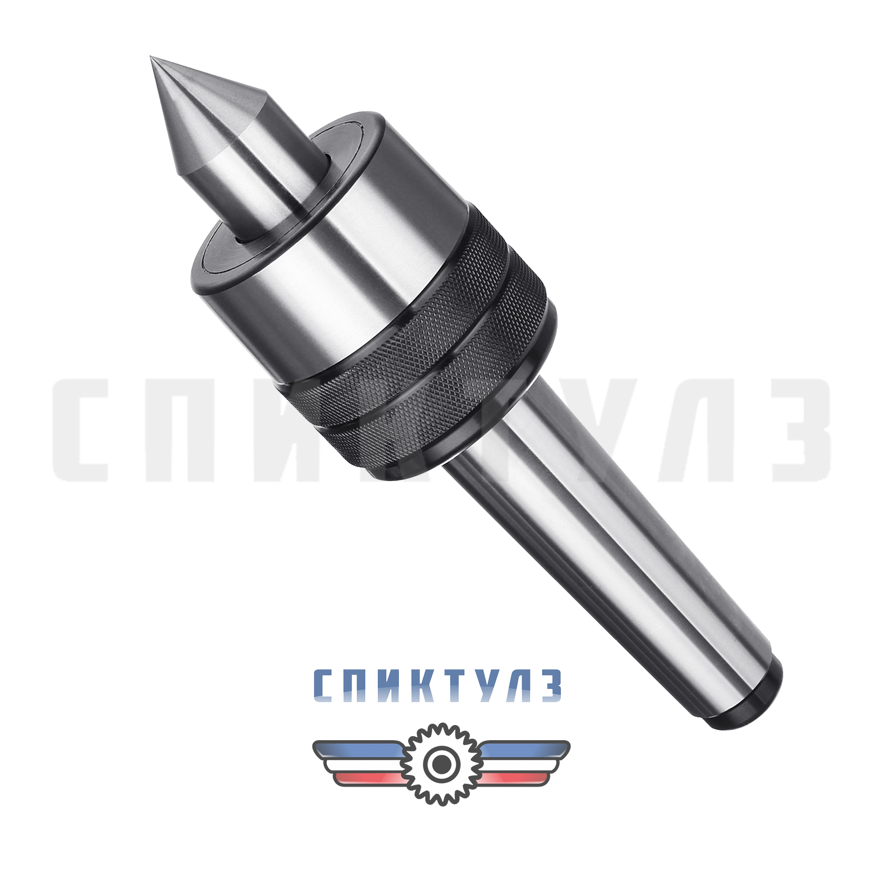 Рекомендуем товар «Центр вращающийся 8811 (6-2) КМ6»