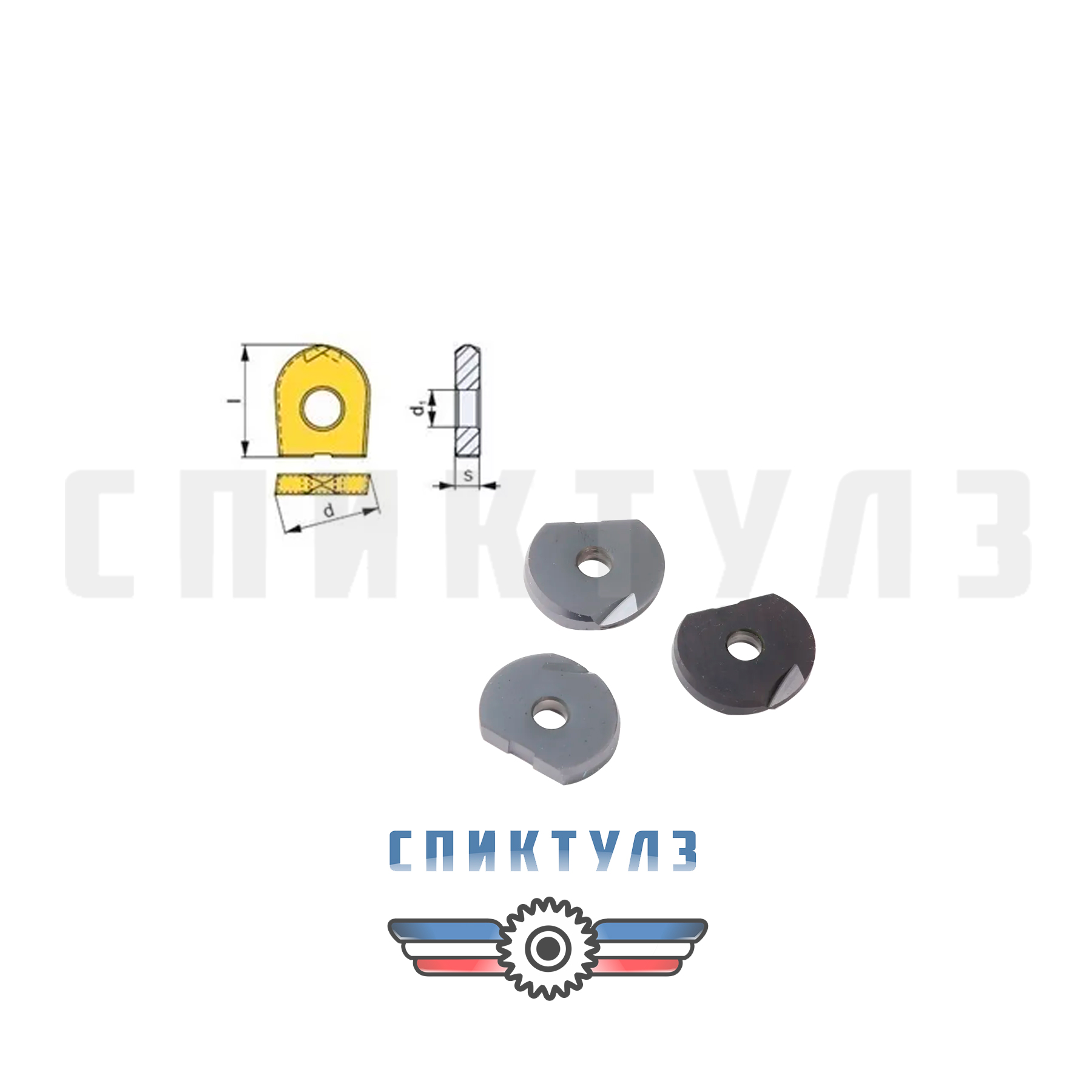 Рекомендуем товар «Пластина P3200 D12 R6»