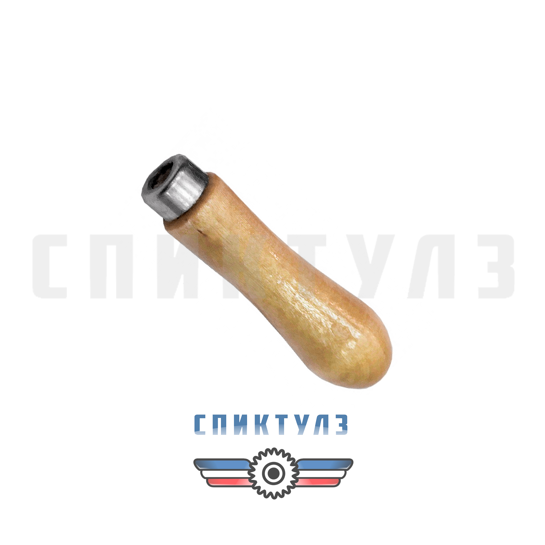 Рекомендуем товар «Ручка для напильника лакированная L-90мм»