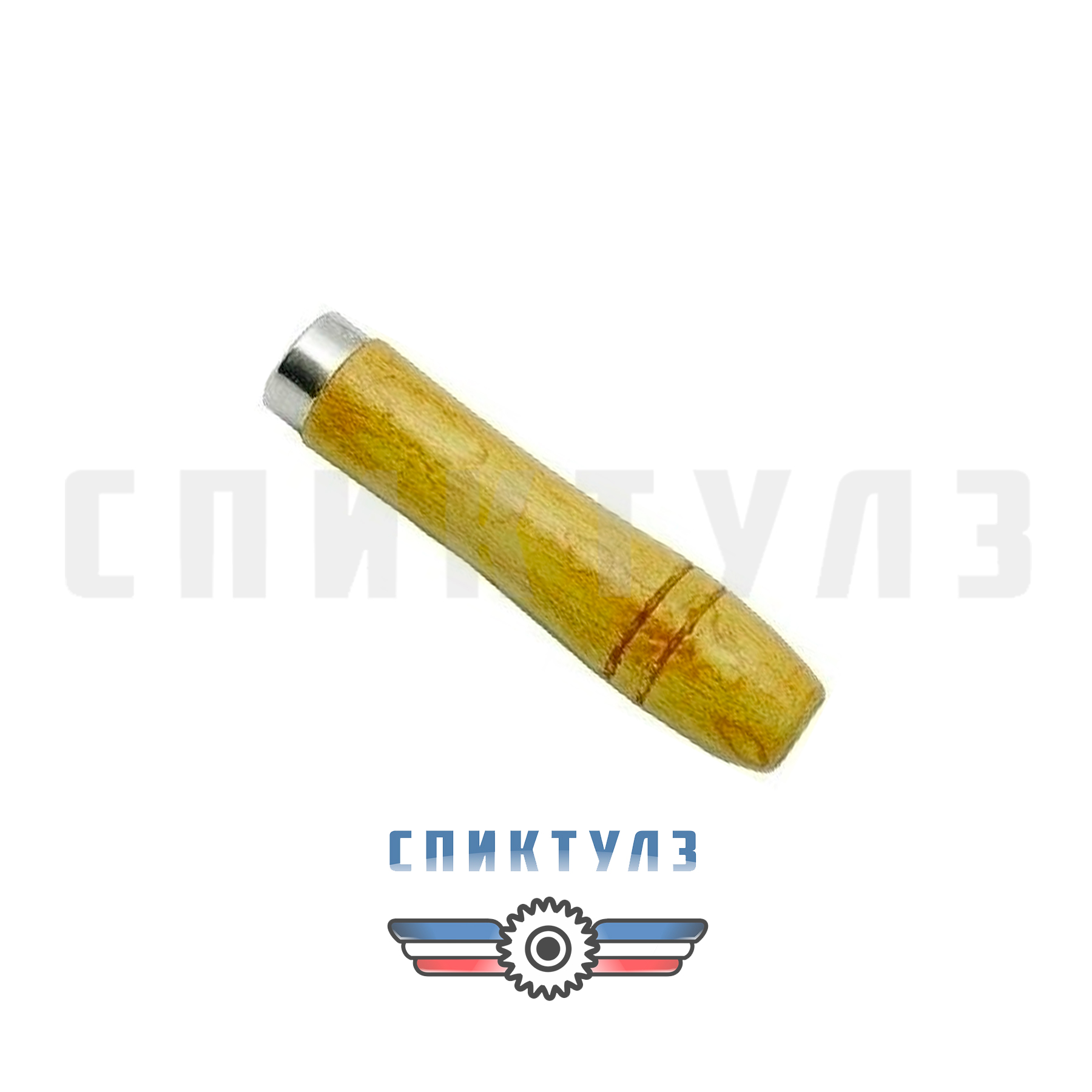 Рекомендуем товар «Ручка для напильников (Квадрат) деревянная 8" БМ 590220В»